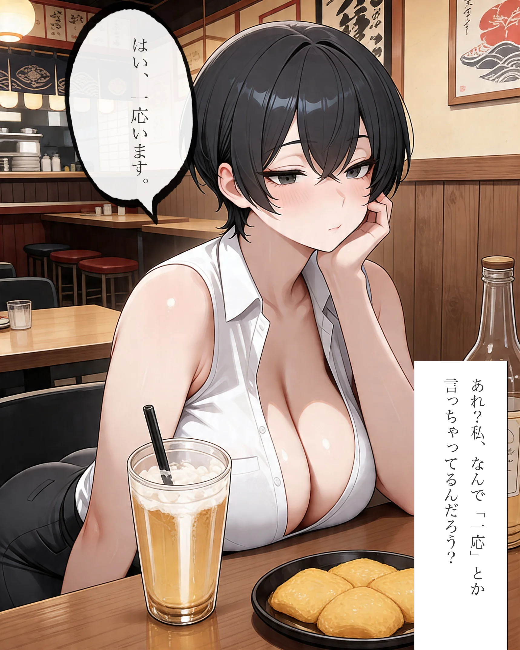 パーソナルジムトレーナーに彼女を寝取られました。 巨乳・寝取り・寝取られ・NTR・中出し サンプル18ページ目（れっさーぱんだ。）