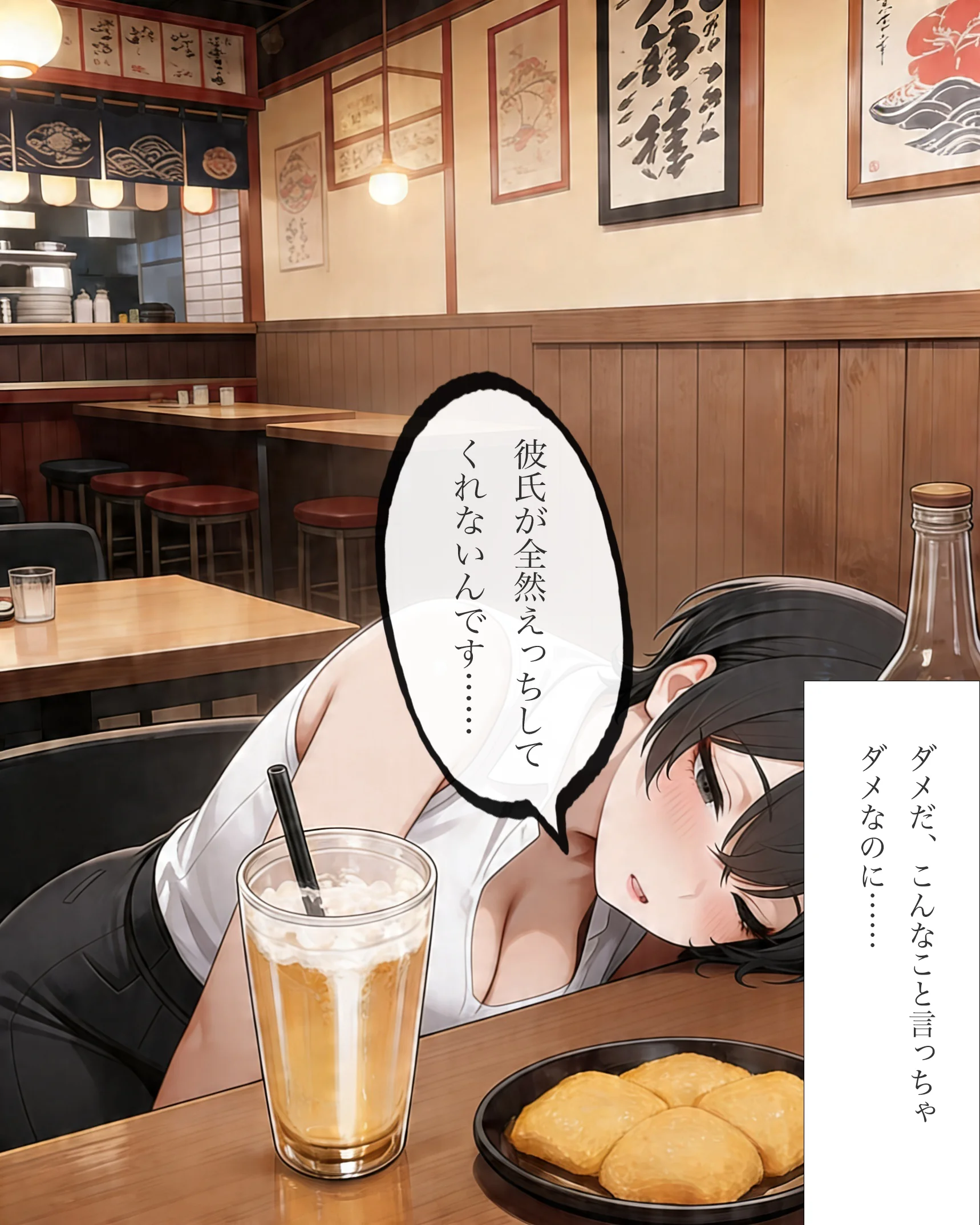 パーソナルジムトレーナーに彼女を寝取られました。 巨乳・寝取り・寝取られ・NTR・中出し サンプル21ページ目（れっさーぱんだ。）