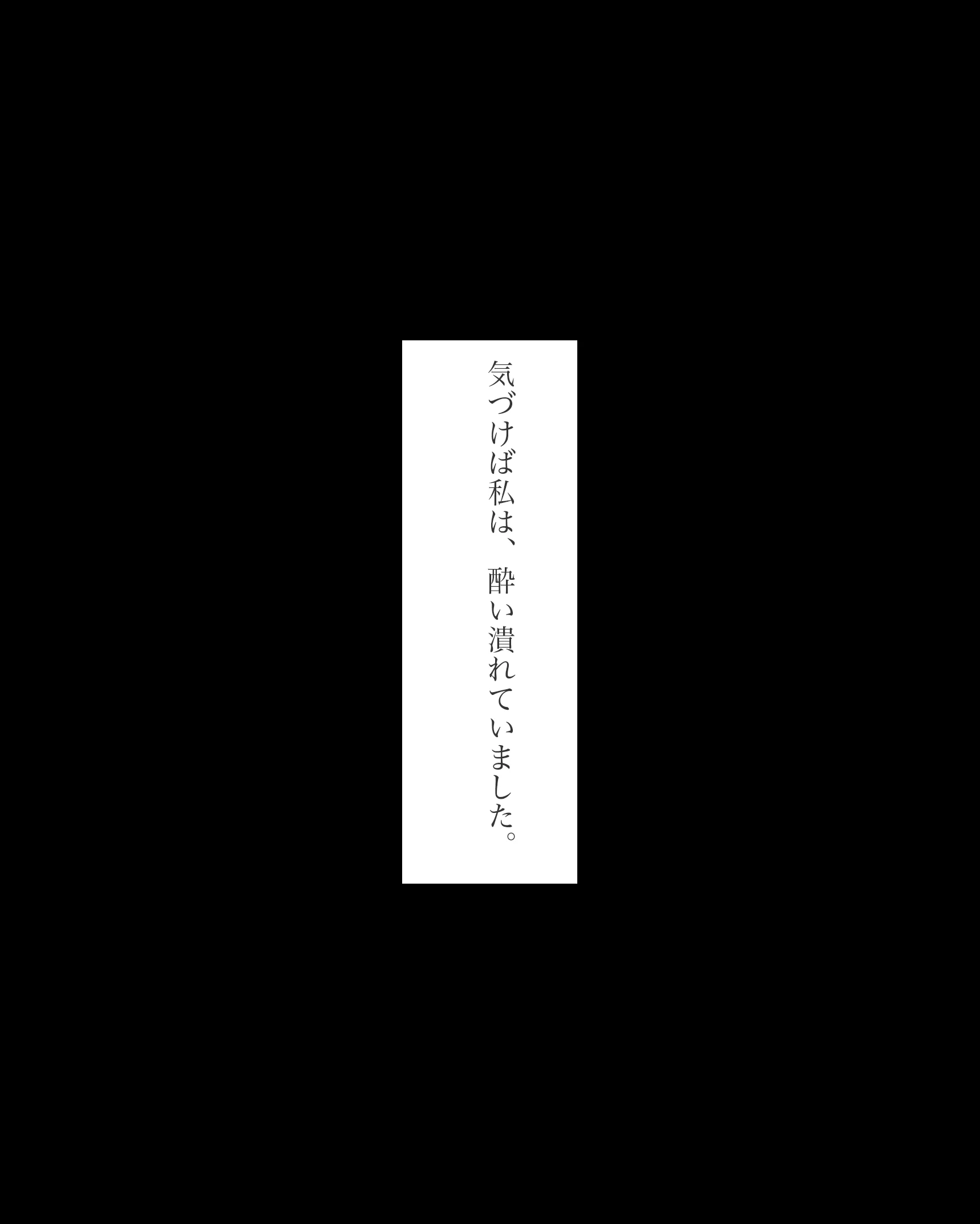 パーソナルジムトレーナーに彼女を寝取られました。 巨乳・寝取り・寝取られ・NTR・中出し サンプル22ページ目（れっさーぱんだ。）