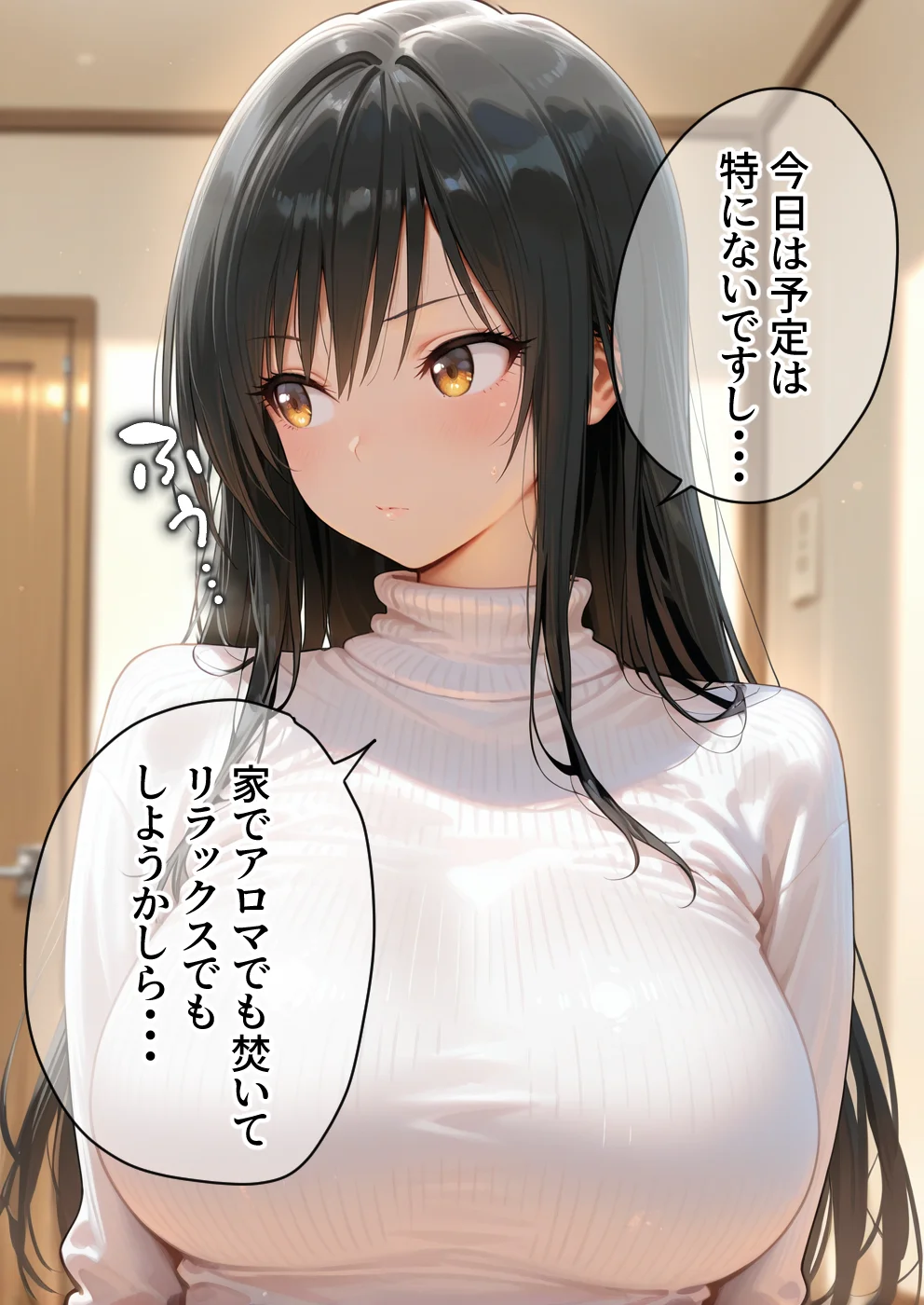 媚薬入りアロマで子宮にキス「先生、これってマッサージですか？」無謀にもイかされまくる話〜風紀委員編〜 NTR・寝取られ・おもちゃ・フェラ サンプル1ページ目(合意不成立ログ)