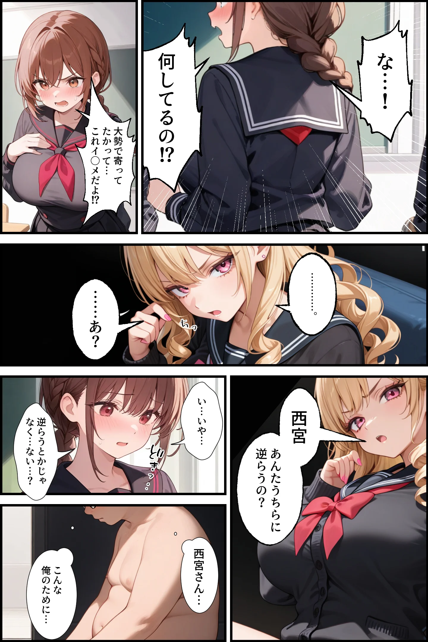 童貞転生 〜異世界転生した俺のスキルが性虜だった件〜 中出し・フェラ・ドジっ娘 サンプル4ページ目（エロテロ本舗）