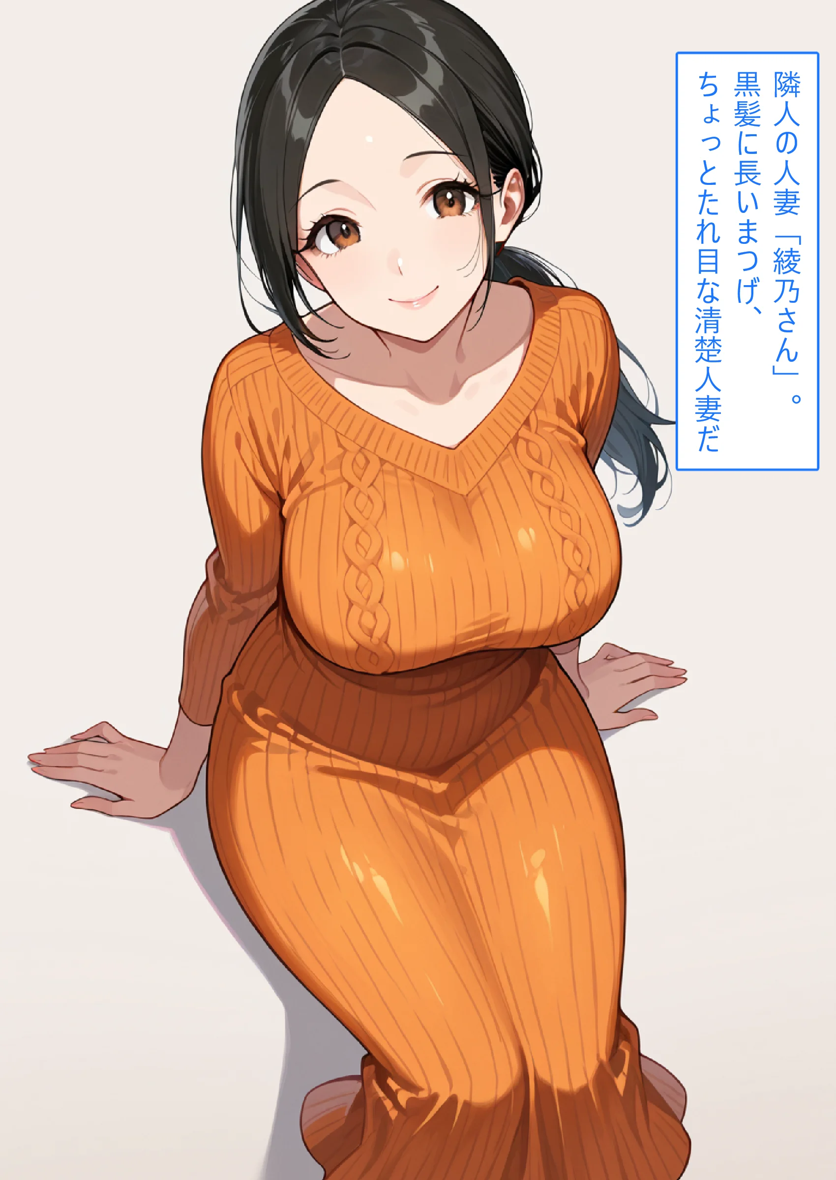 【着衣Hマンガ】年上清楚人妻と赤ちゃんプレイする【催●であこがれの人を】 NTR・寝取られ・パイズリ・フェラ サンプル3ページ目(エイアイファジイもんもん)