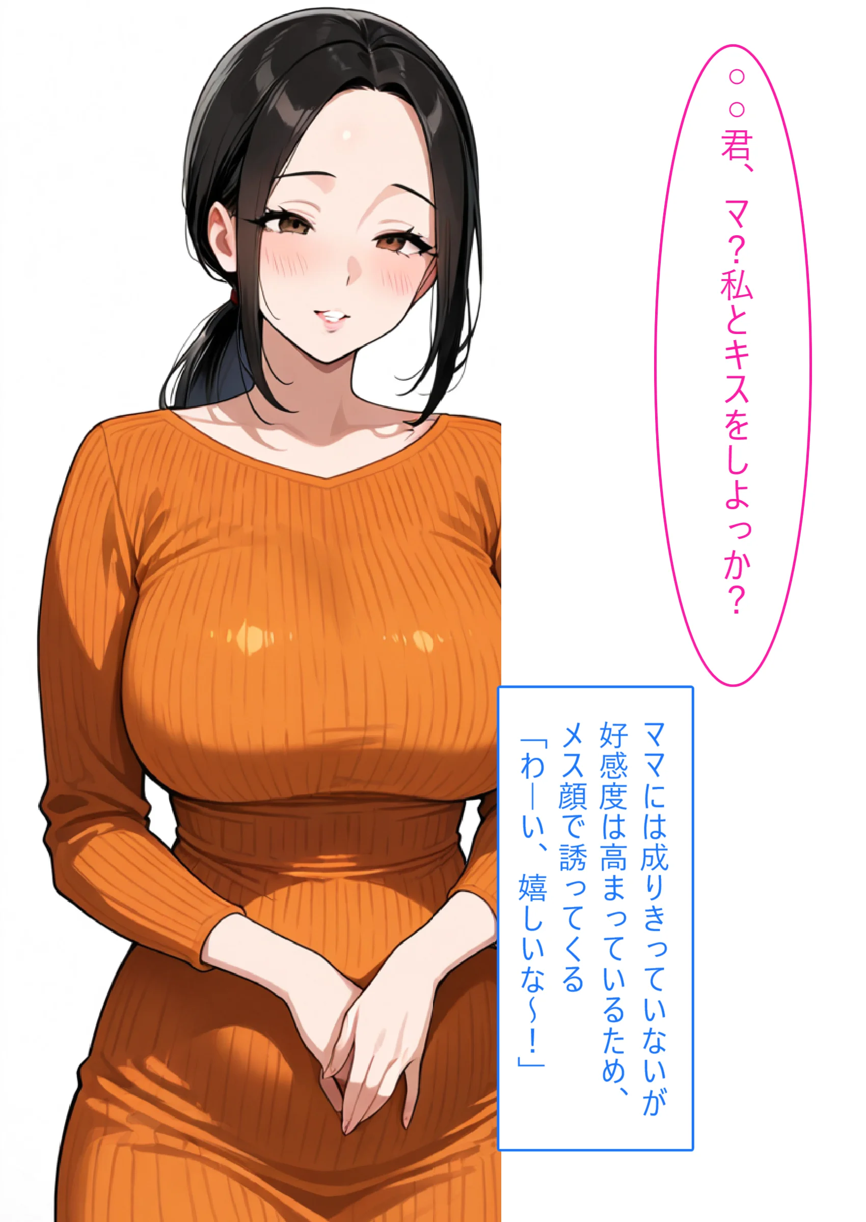 【着衣Hマンガ】年上清楚人妻と赤ちゃんプレイする【催●であこがれの人を】 NTR・寝取られ・パイズリ・フェラ サンプル7ページ目(エイアイファジイもんもん)