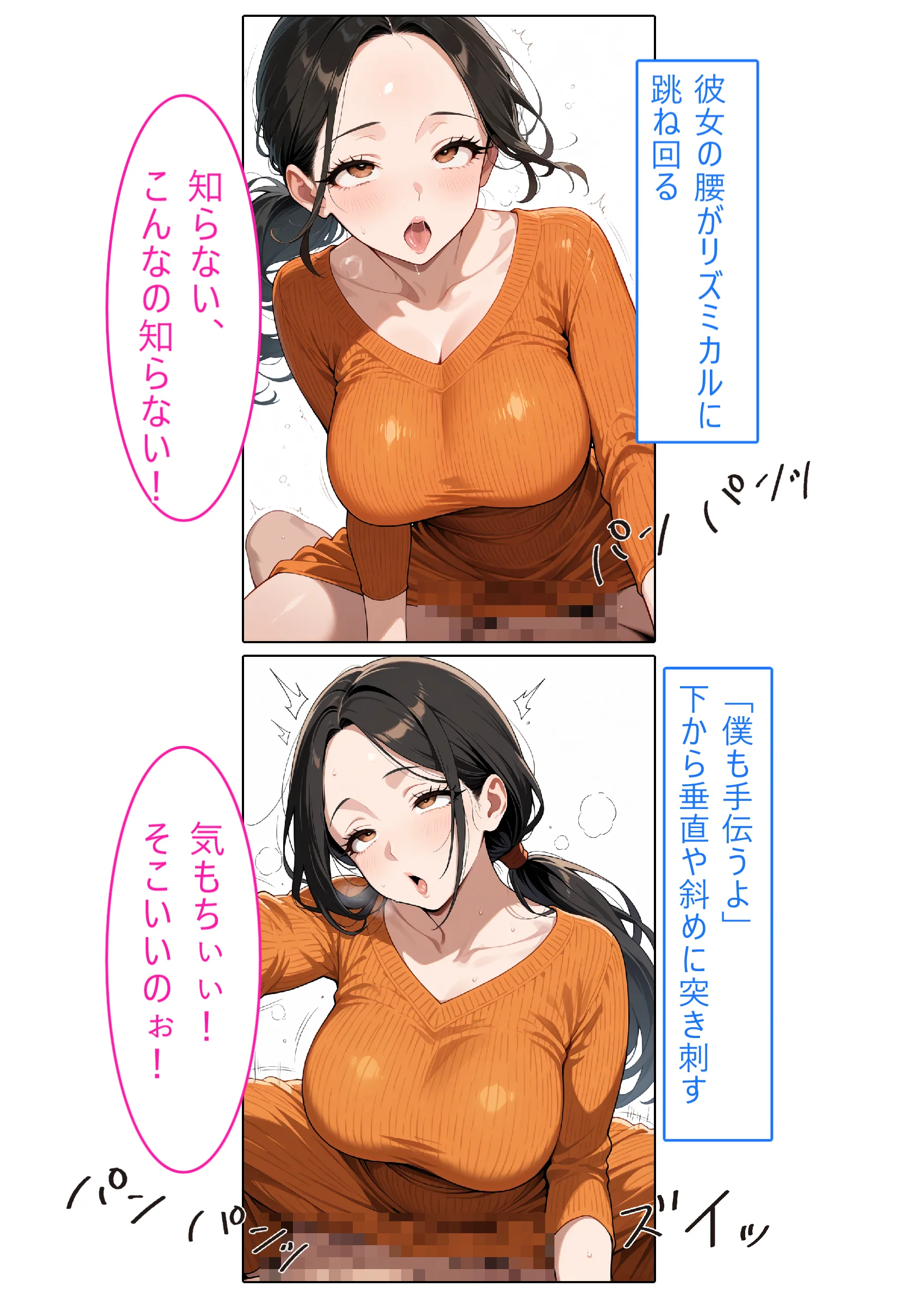 【着衣Hマンガ】年上清楚人妻と赤ちゃんプレイする【催●であこがれの人を】 NTR・寝取られ・パイズリ・フェラ サンプル20ページ目(エイアイファジイもんもん)