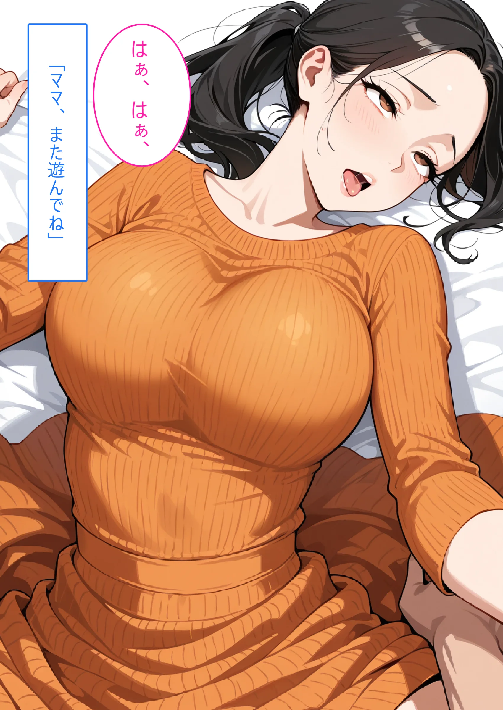 【着衣Hマンガ】年上清楚人妻と赤ちゃんプレイする【催●であこがれの人を】 NTR・寝取られ・パイズリ・フェラ サンプル27ページ目(エイアイファジイもんもん)