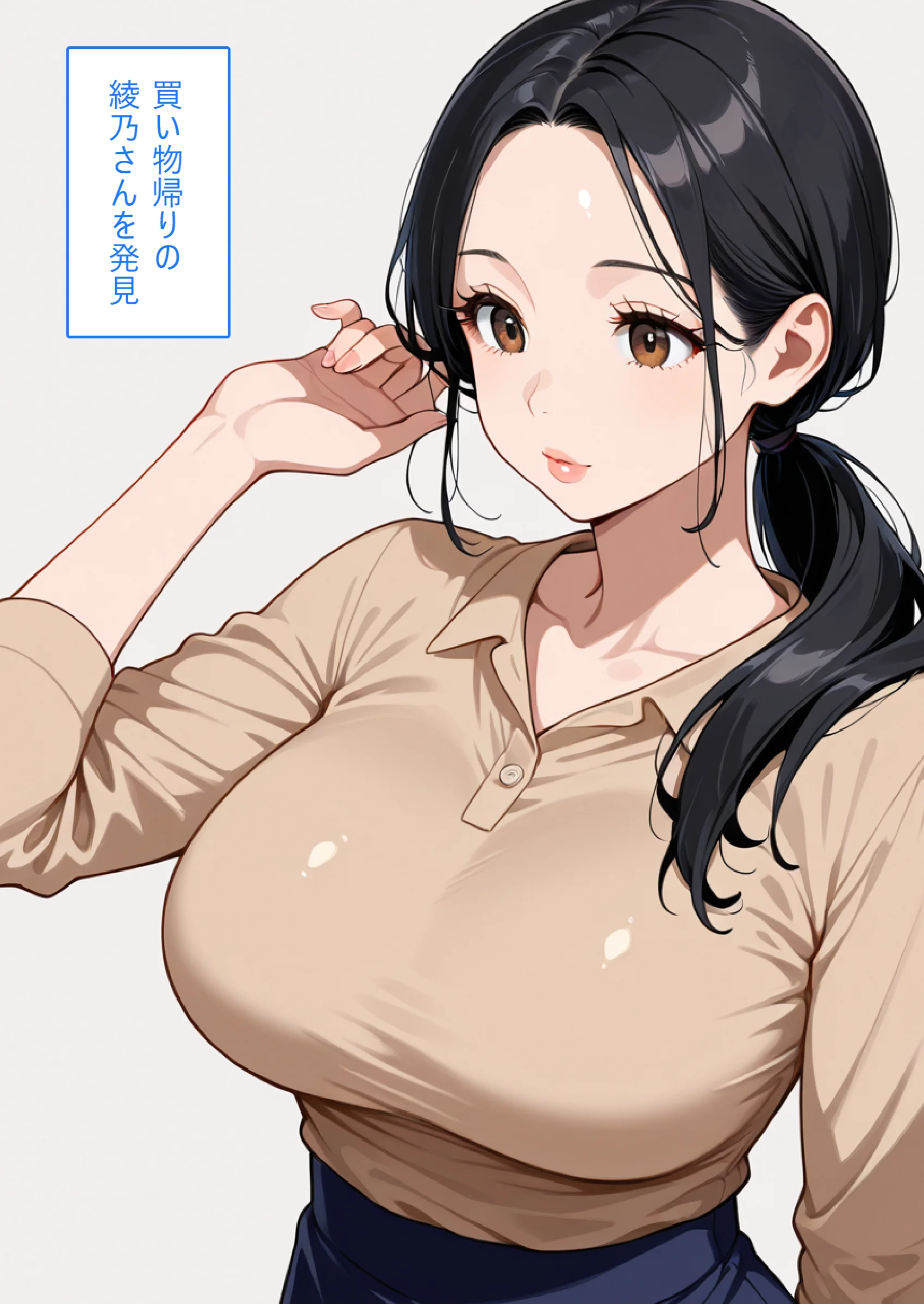 【着衣Hマンガ】年上清楚人妻と赤ちゃんプレイする【催●であこがれの人を】 NTR・寝取られ・パイズリ・フェラ サンプル29ページ目(エイアイファジイもんもん)