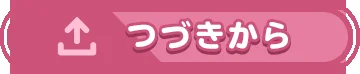 監禁アクメ地獄 孕んでも解放されない 快楽の牢獄  サーバント編 拘束・乱交・野外・露出 サンプル11ページ目（えちち工房）