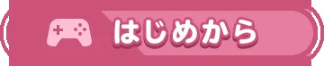 監禁アクメ地獄 孕んでも解放されない 快楽の牢獄  サーバント編 拘束・乱交・野外・露出 サンプル12ページ目（えちち工房）