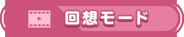 監禁アクメ地獄 孕んでも解放されない 快楽の牢獄  サーバント編 拘束・乱交・野外・露出 サンプル13ページ目（えちち工房）
