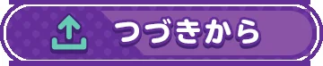 監禁アクメ地獄 孕んでも解放されない 快楽の牢獄  サーバント編 拘束・乱交・野外・露出 サンプル28ページ目（えちち工房）