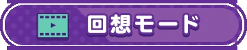 監禁アクメ地獄 孕んでも解放されない 快楽の牢獄  サーバント編 拘束・乱交・野外・露出 サンプル29ページ目（えちち工房）