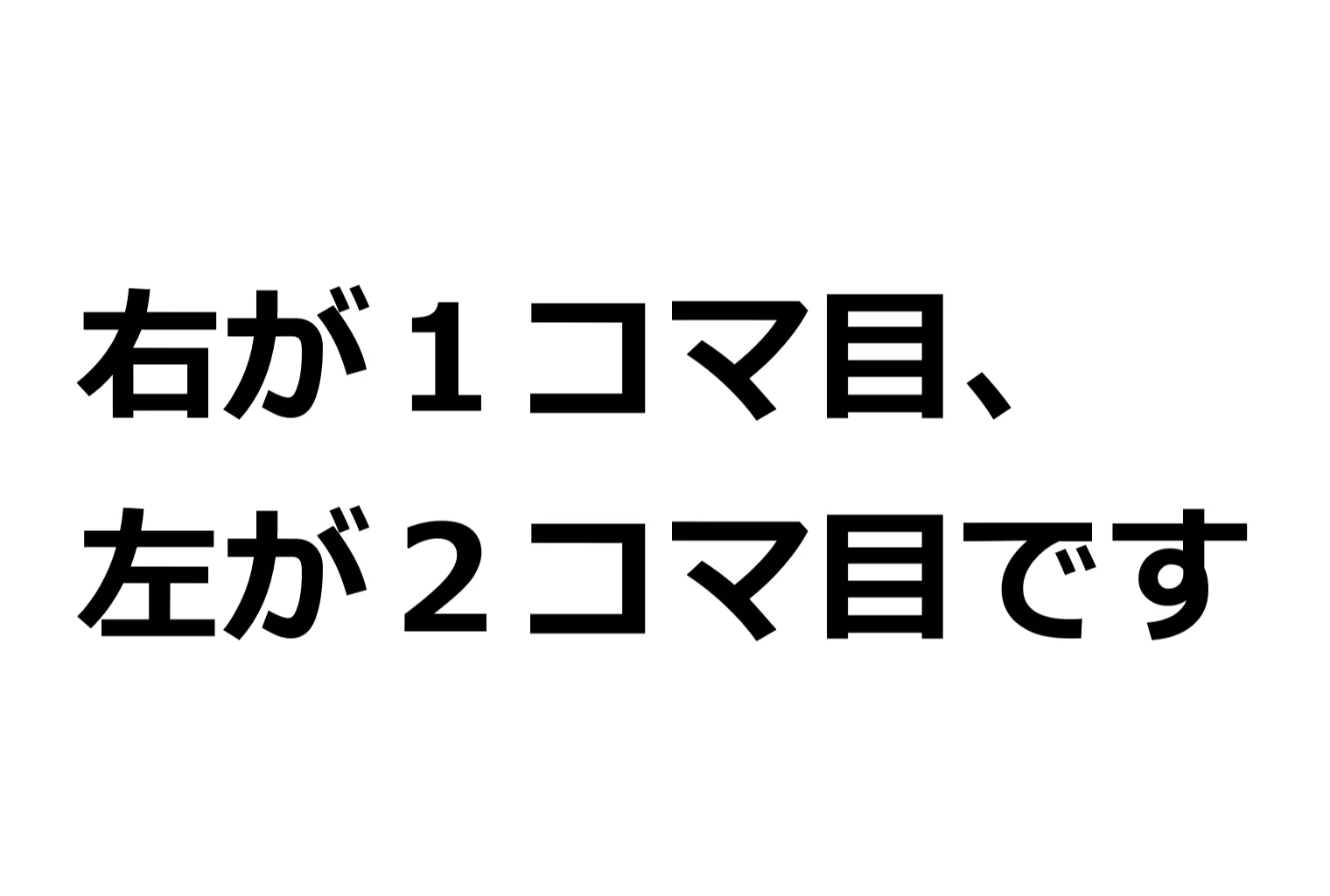 【巨乳黒乳首ピアス妊婦化】即堕ちギャップフェチ怪人【真面目貧乳人妻編】 妊婦・人妻・主婦・巨乳 サンプル2ページ目（エイアイファジイもんもん）