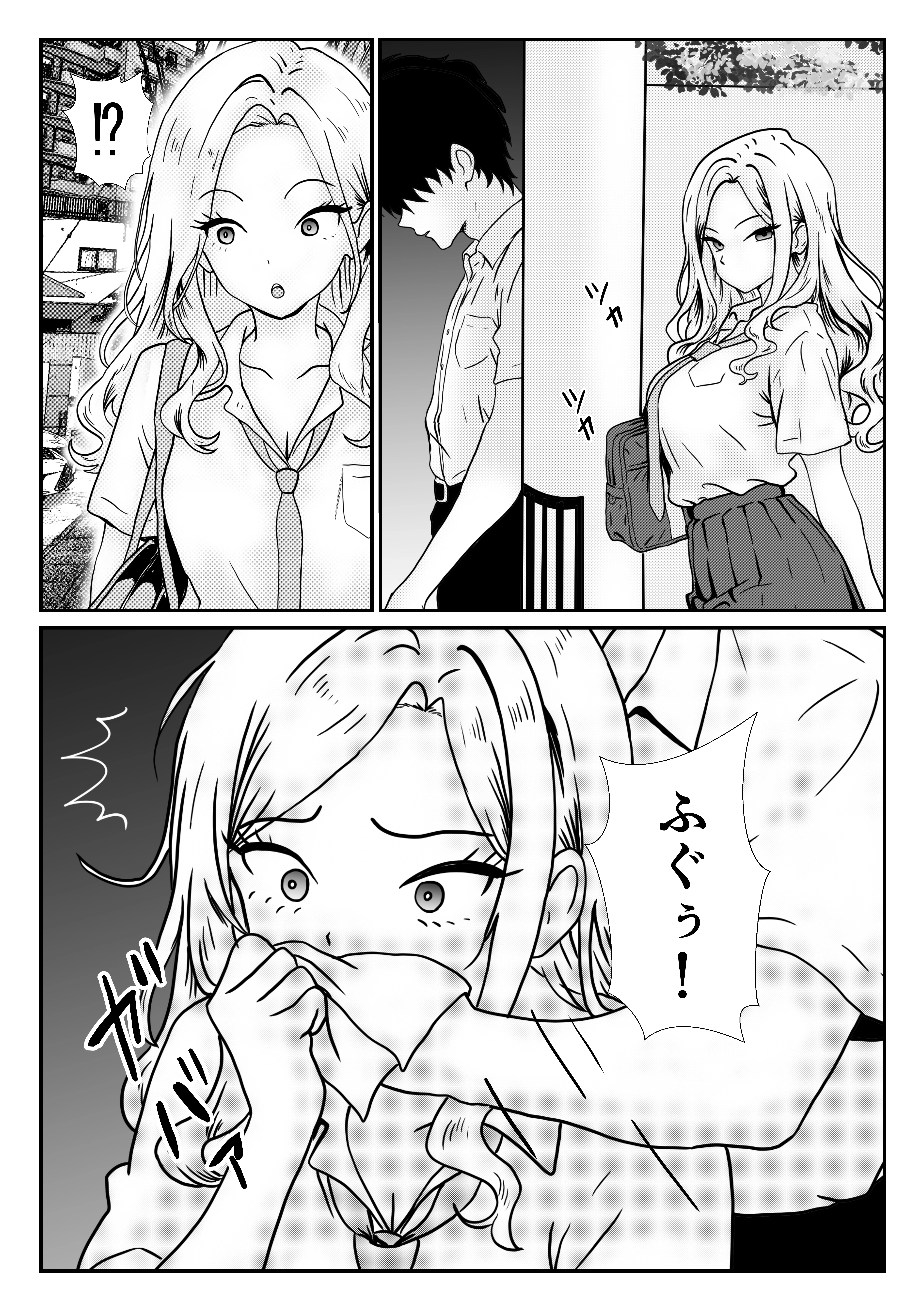 いじめっ子ギャルへの復讐は拘束レ●プで中に出す 辱め・クンニ・学園もの サンプル8ページ目（ハナミズキ）