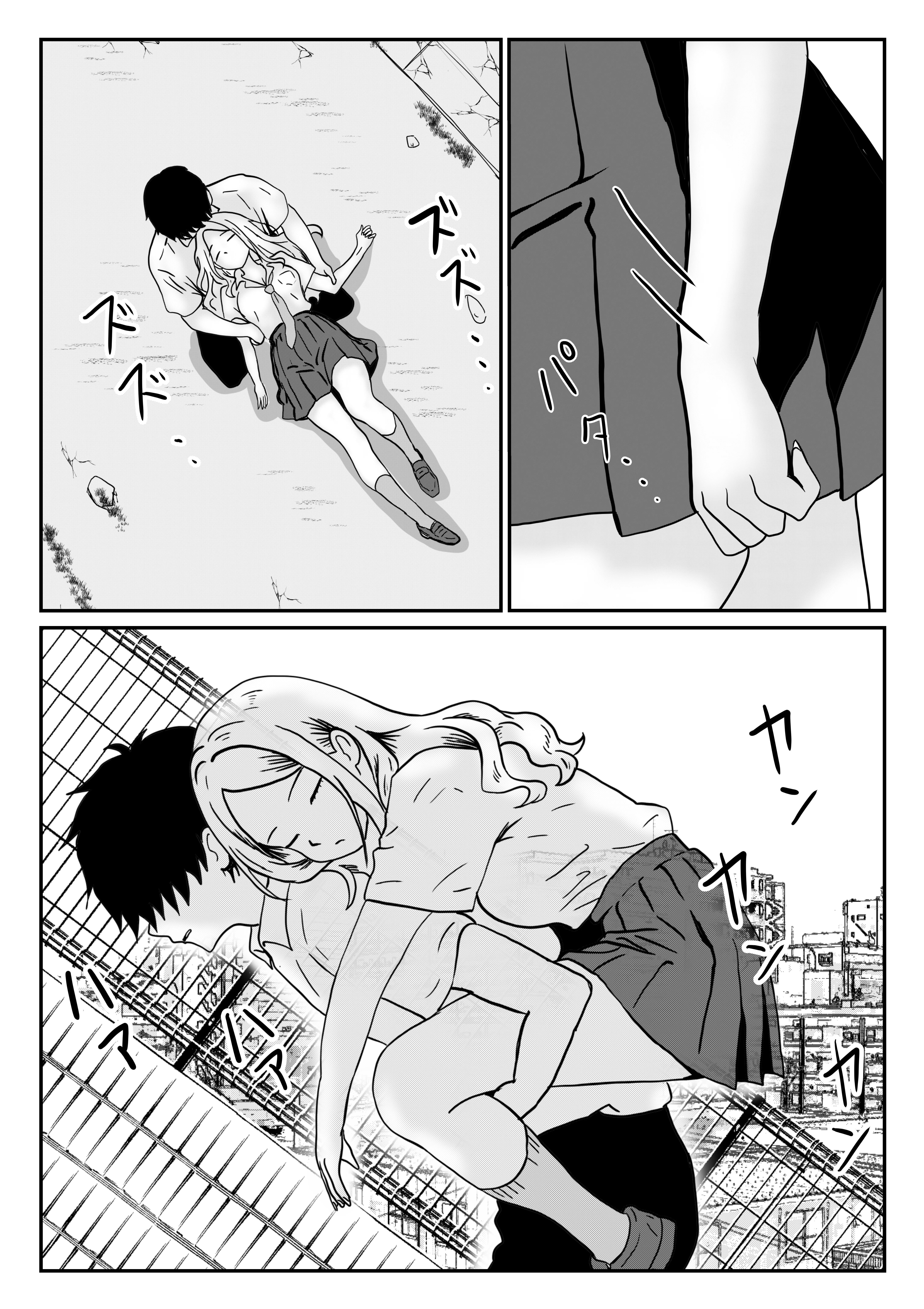 いじめっ子ギャルへの復讐は拘束レ●プで中に出す 辱め・クンニ・学園もの サンプル9ページ目（ハナミズキ）