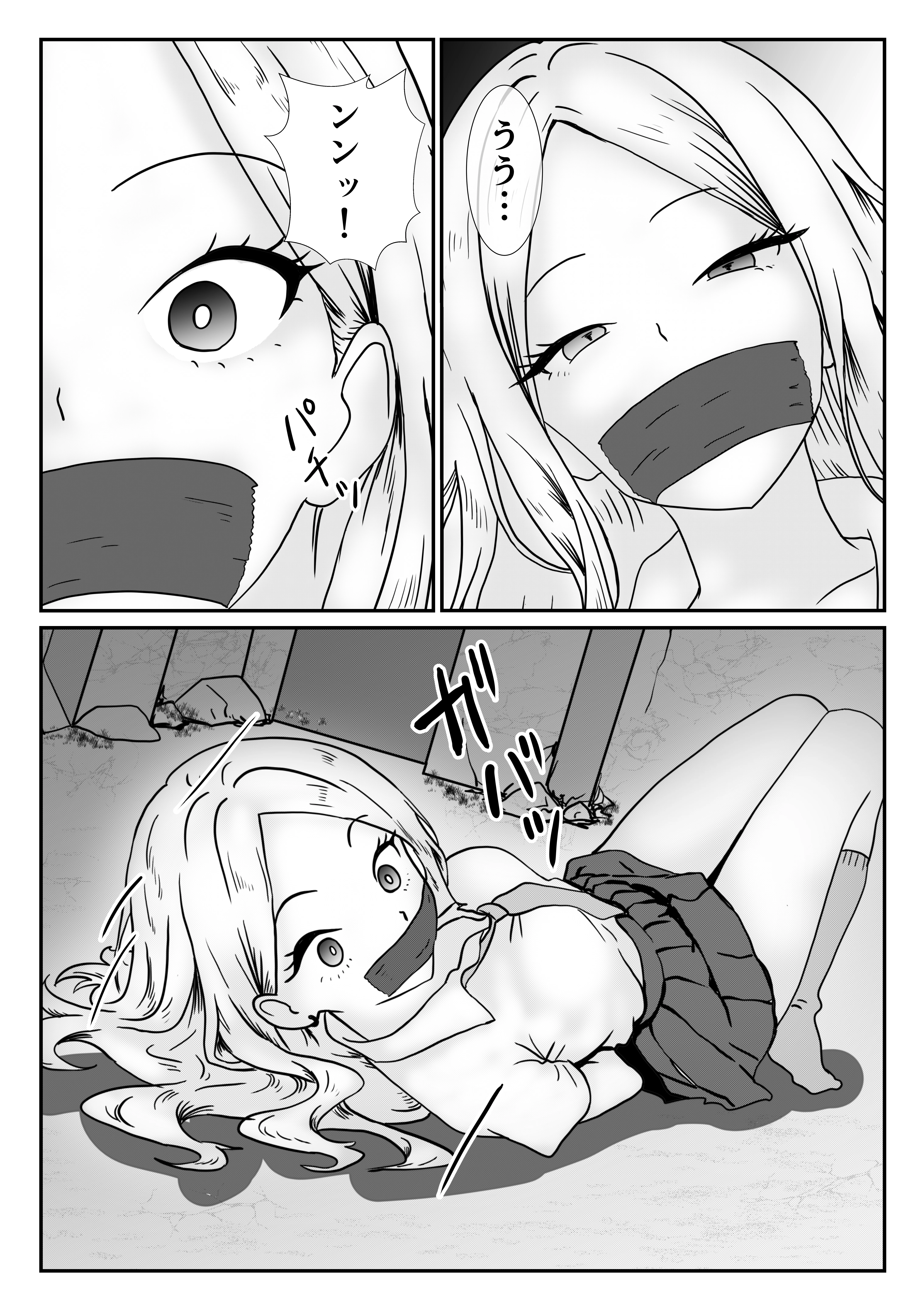 いじめっ子ギャルへの復讐は拘束レ●プで中に出す 辱め・クンニ・学園もの サンプル10ページ目（ハナミズキ）