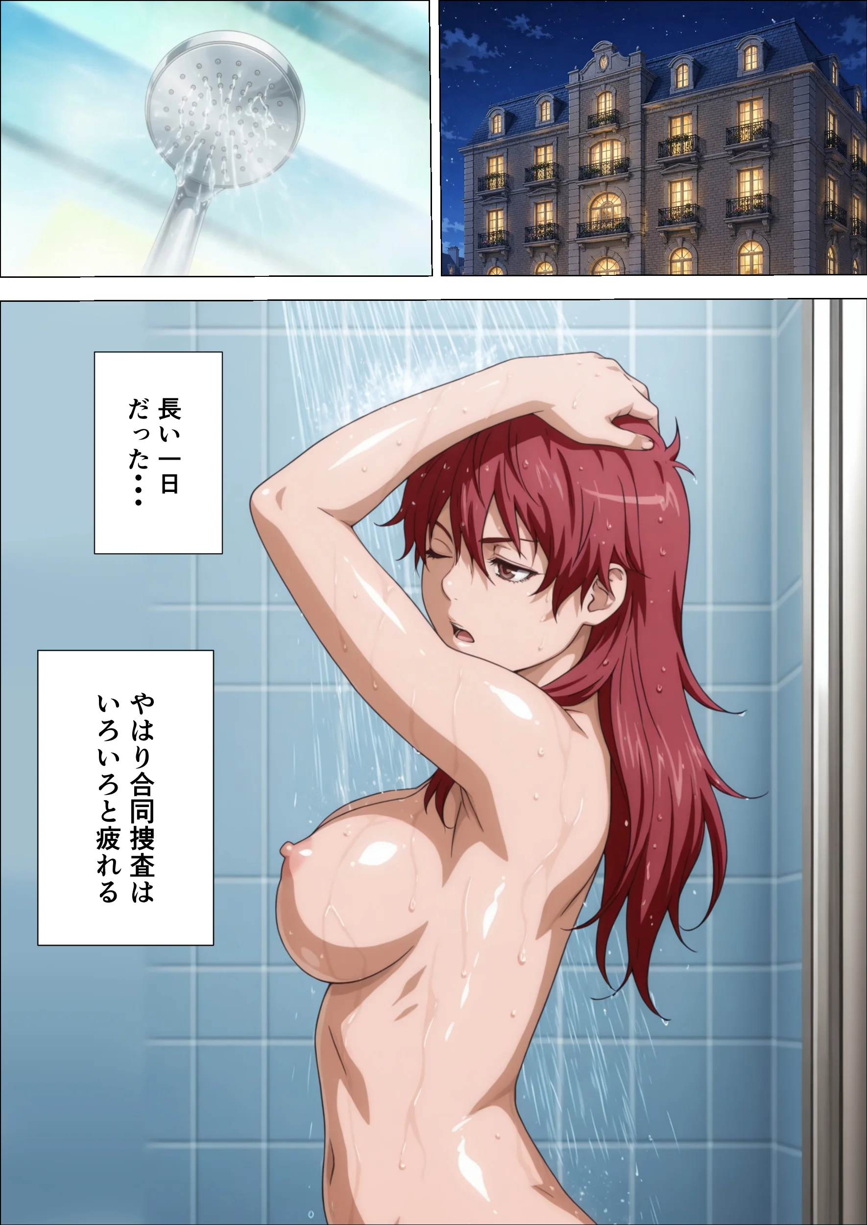 退魔士ライカ  淫獄の満員電車  Part1 辱め・羞恥・巨乳 サンプル10ページ目（エレクトライカ）