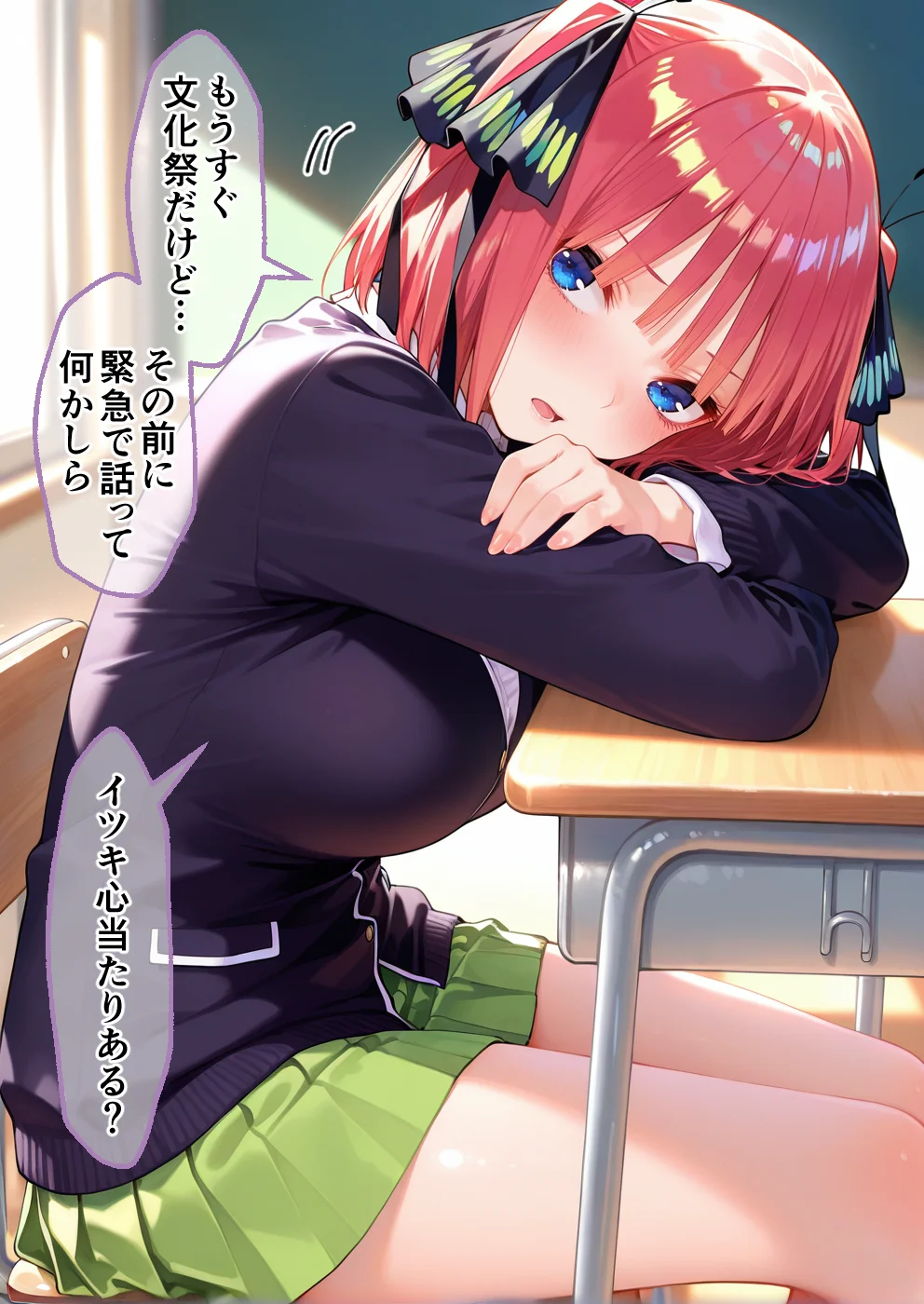S○Xしないと即退学？  今日から全員強●性処理部（はーと）中出しでご奉仕ポイント大量GET快楽堕ち凌●学園 学園もの・乱交・拷問 サンプル1ページ目（えちち工房）