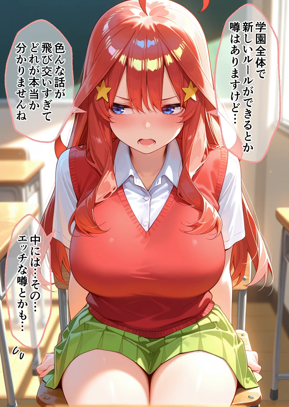 S○Xしないと即退学？  今日から全員強●性処理部（はーと）中出しでご奉仕ポイント大量GET快楽堕ち凌●学園 学園もの・乱交・拷問 サンプル2ページ目（えちち工房）