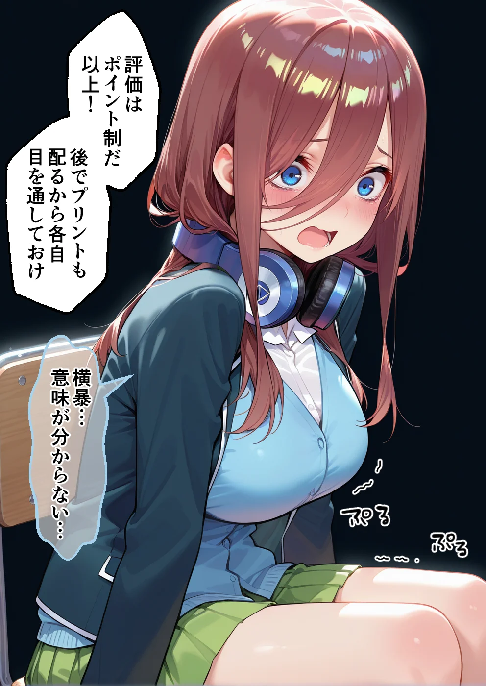 S○Xしないと即退学？  今日から全員強●性処理部（はーと）中出しでご奉仕ポイント大量GET快楽堕ち凌●学園 学園もの・乱交・拷問 サンプル9ページ目（えちち工房）
