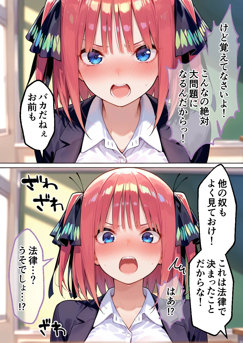S○Xしないと即退学？  今日から全員強●性処理部（はーと）中出しでご奉仕ポイント大量GET快楽堕ち凌●学園 学園もの・乱交・拷問 サンプル14ページ目（えちち工房）