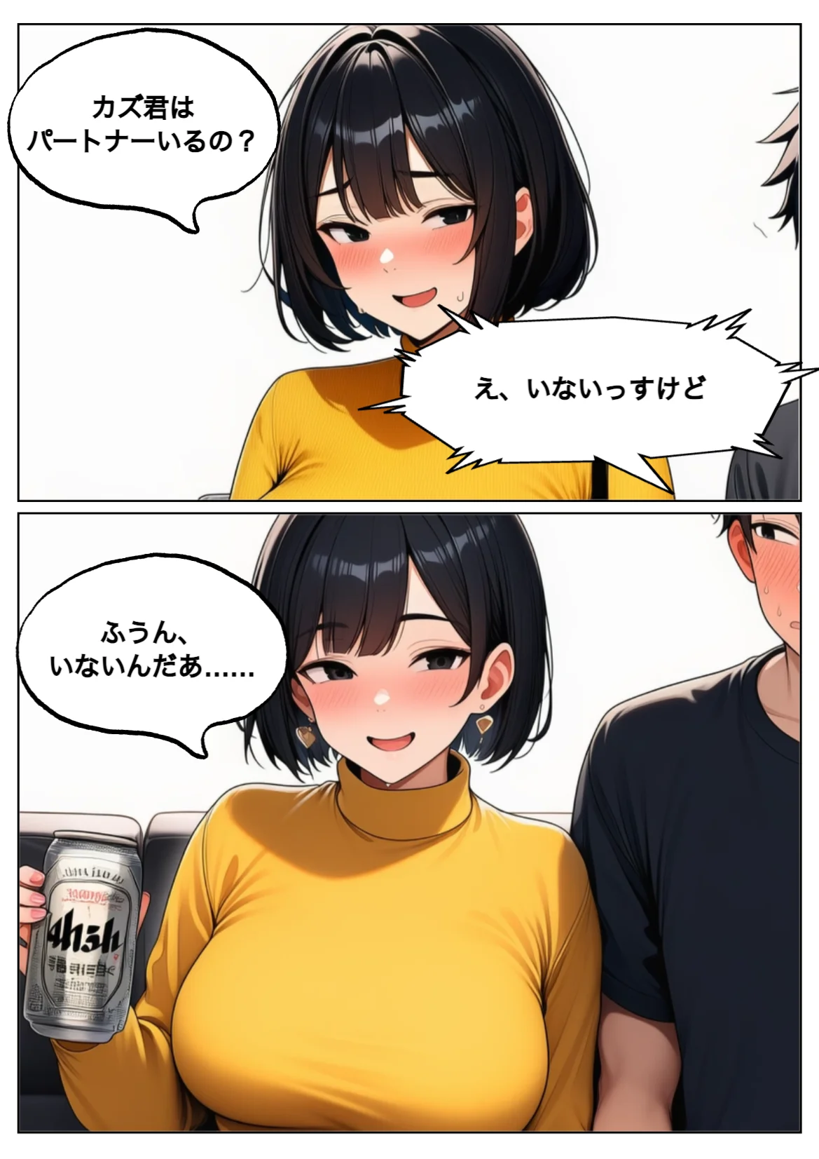 奇跡は2度起こる〜人妻と星降る夜に〜 熟女・人妻・主婦・巨乳 サンプル16ページ目（れっさーぱんだ。）