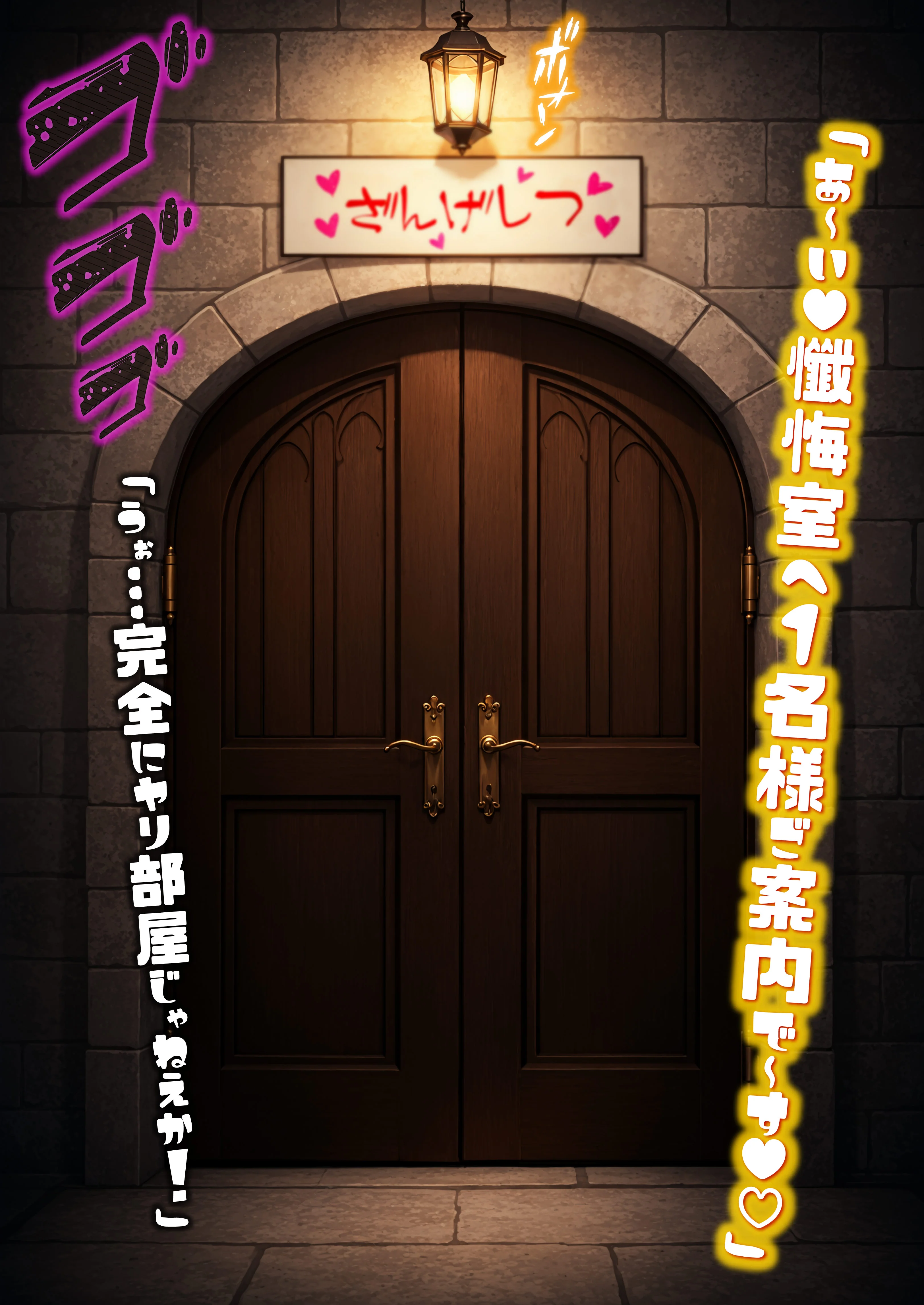 ほろえっちらいぶ し◯れうい 性なる教会の誘惑 SCP-XXX-08-JP シスター・巨乳・断面図あり サンプル11ページ目（みなみあき）