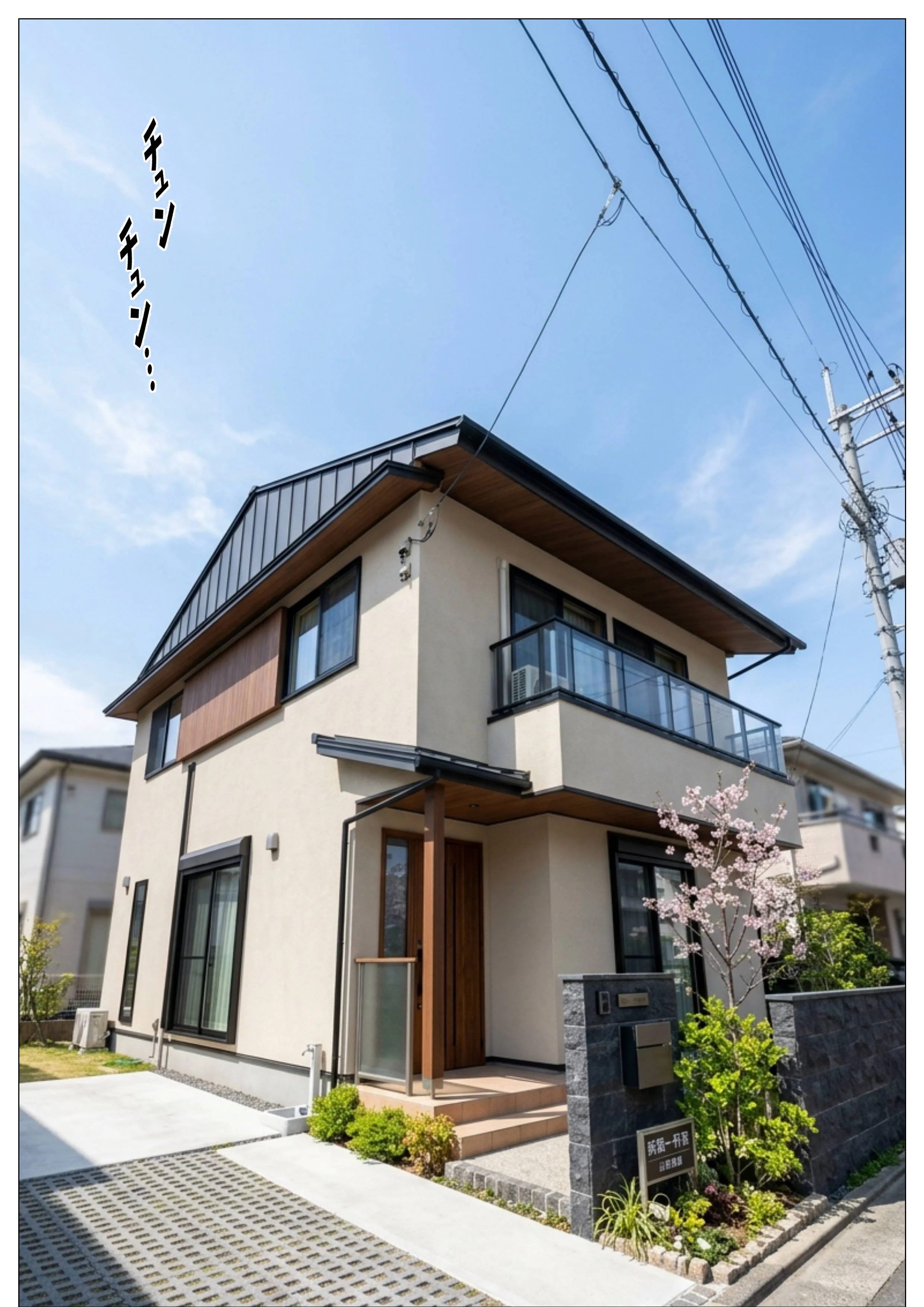 キモ義兄と強●同居〜初めてのデカチンで汗だく本気セックス、乳首ビンビン放尿アクメに堕ちた新妻〜 辱め・クンニ・人妻・主婦 サンプル1ページ目（オナット製造）