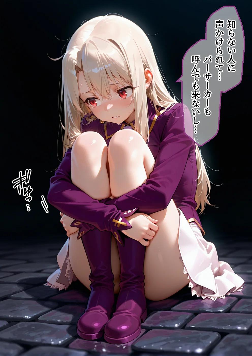 フェ◯トま◯こをブチ犯せ！！性奴◯孕ませオークション 寝取り・寝取られ・NTR・中出し・パイズリ サンプル5ページ目（合意不成立ログ）