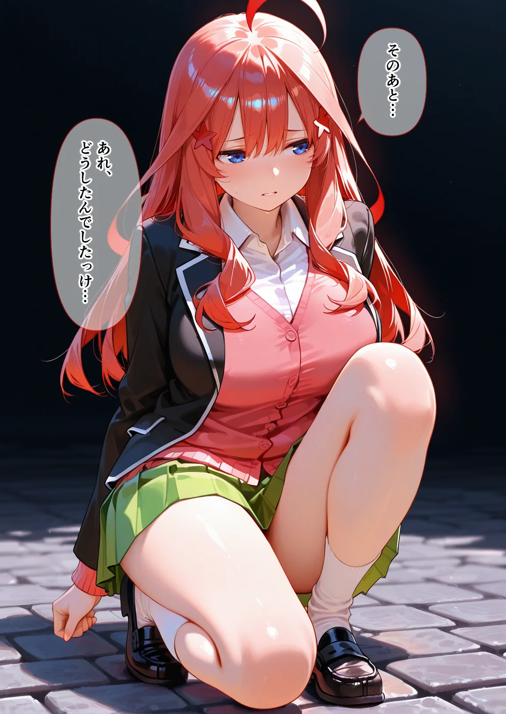ご姉妹ま◯こをブチ犯せ！！性奴◯孕ませオークション 寝取り・寝取られ・NTR・中出し・フェラ サンプル4ページ目（合意不成立ログ）