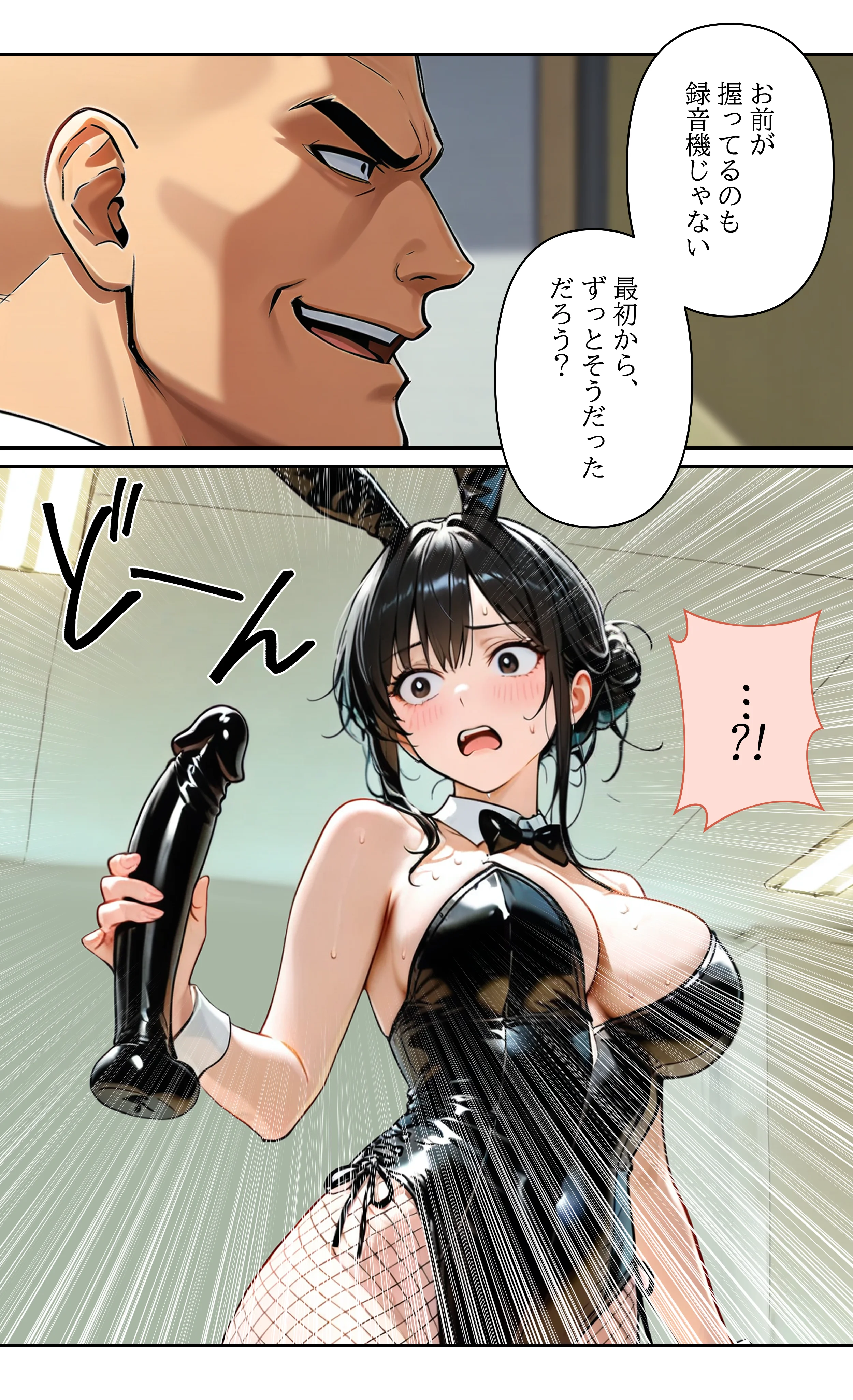 デビューは悪夢のはじまり12 〜怜ちゃんと催●に染まったバニーガール姿で堕ちた朝の業務編〜 OL・巨乳・バニーガール サンプル7ページ目（モコヤツ）