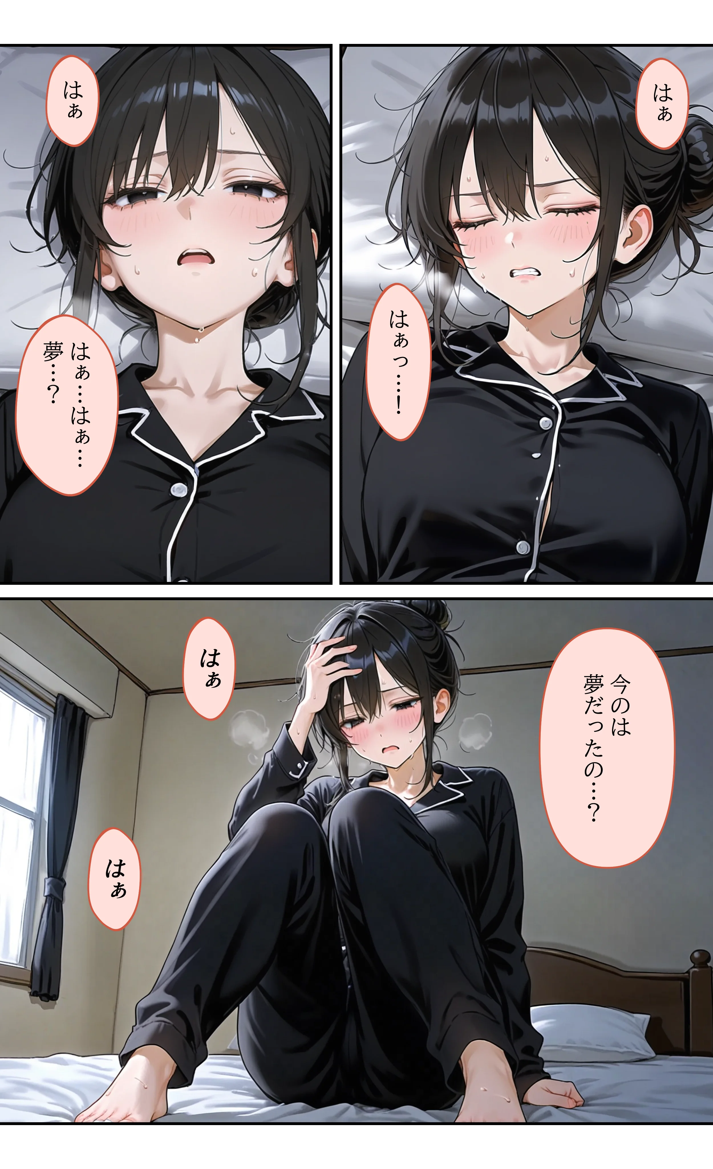 デビューは悪夢のはじまり12 〜怜ちゃんと催●に染まったバニーガール姿で堕ちた朝の業務編〜 OL・巨乳・バニーガール サンプル9ページ目（モコヤツ）