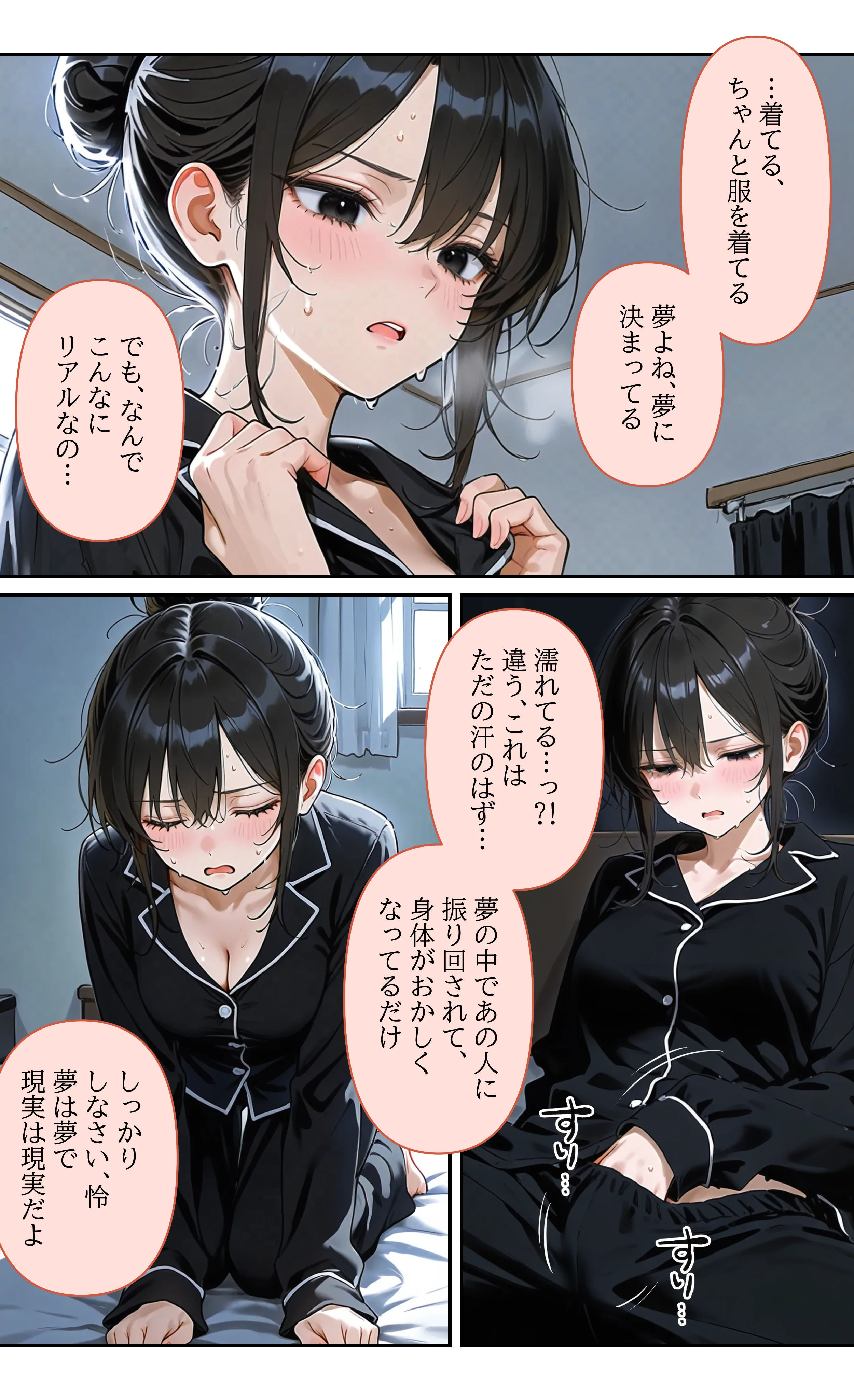 デビューは悪夢のはじまり12 〜怜ちゃんと催●に染まったバニーガール姿で堕ちた朝の業務編〜 OL・巨乳・バニーガール サンプル10ページ目（モコヤツ）