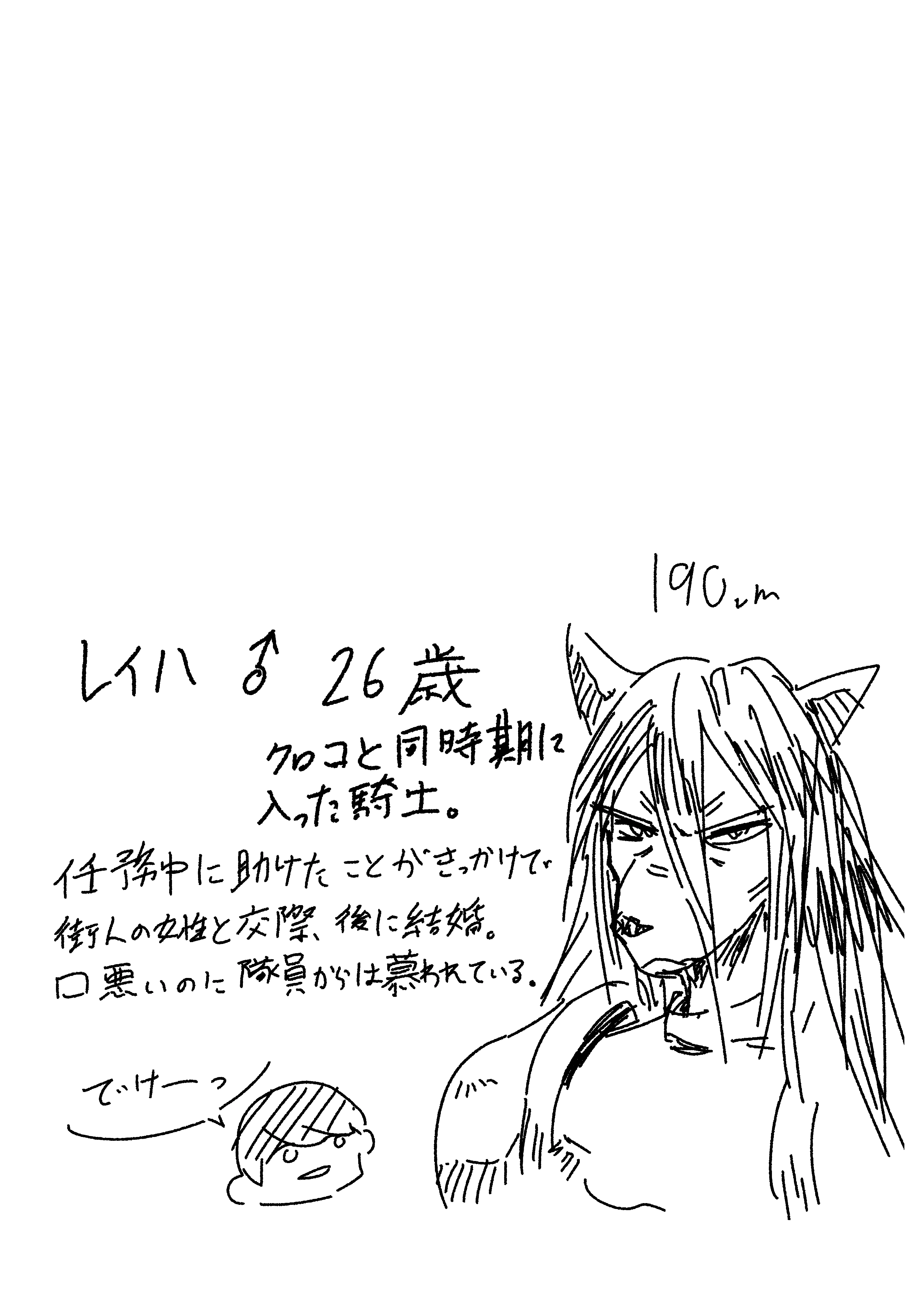前衛職のエルフ3 ファンタジー・全年齢向け・ラブコメ サンプル9ページ目（自己満腹亭）