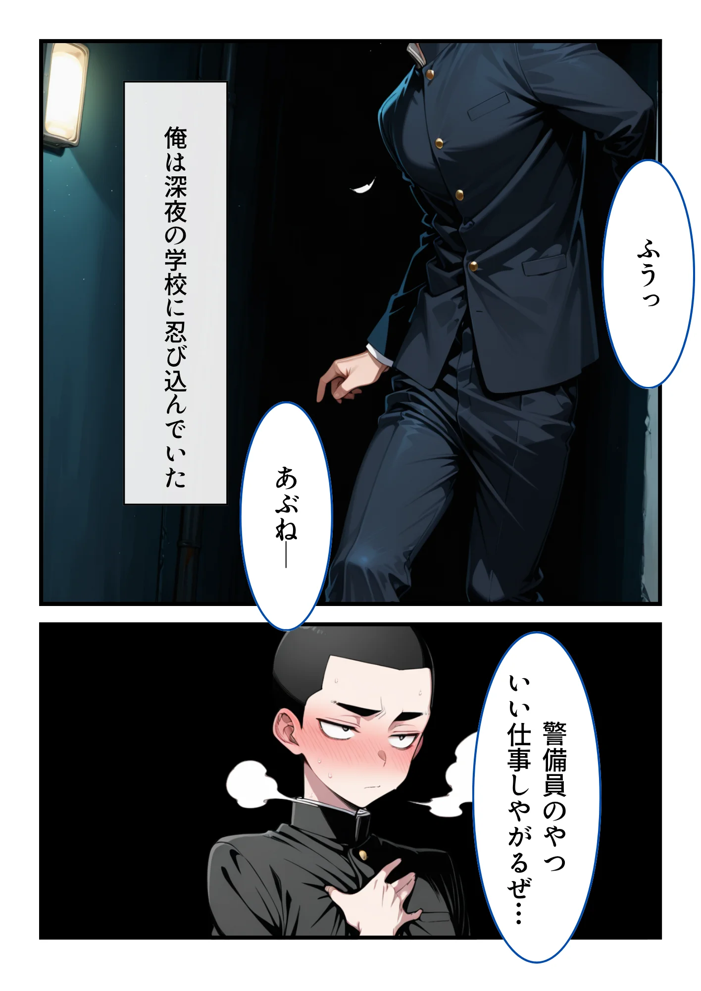 水泳部の金髪ギャルエースがオナニー中毒の変態だったのでセックスする話 辱め・学園もの・ギャル サンプル8ページ目（しゅんぽ出版）