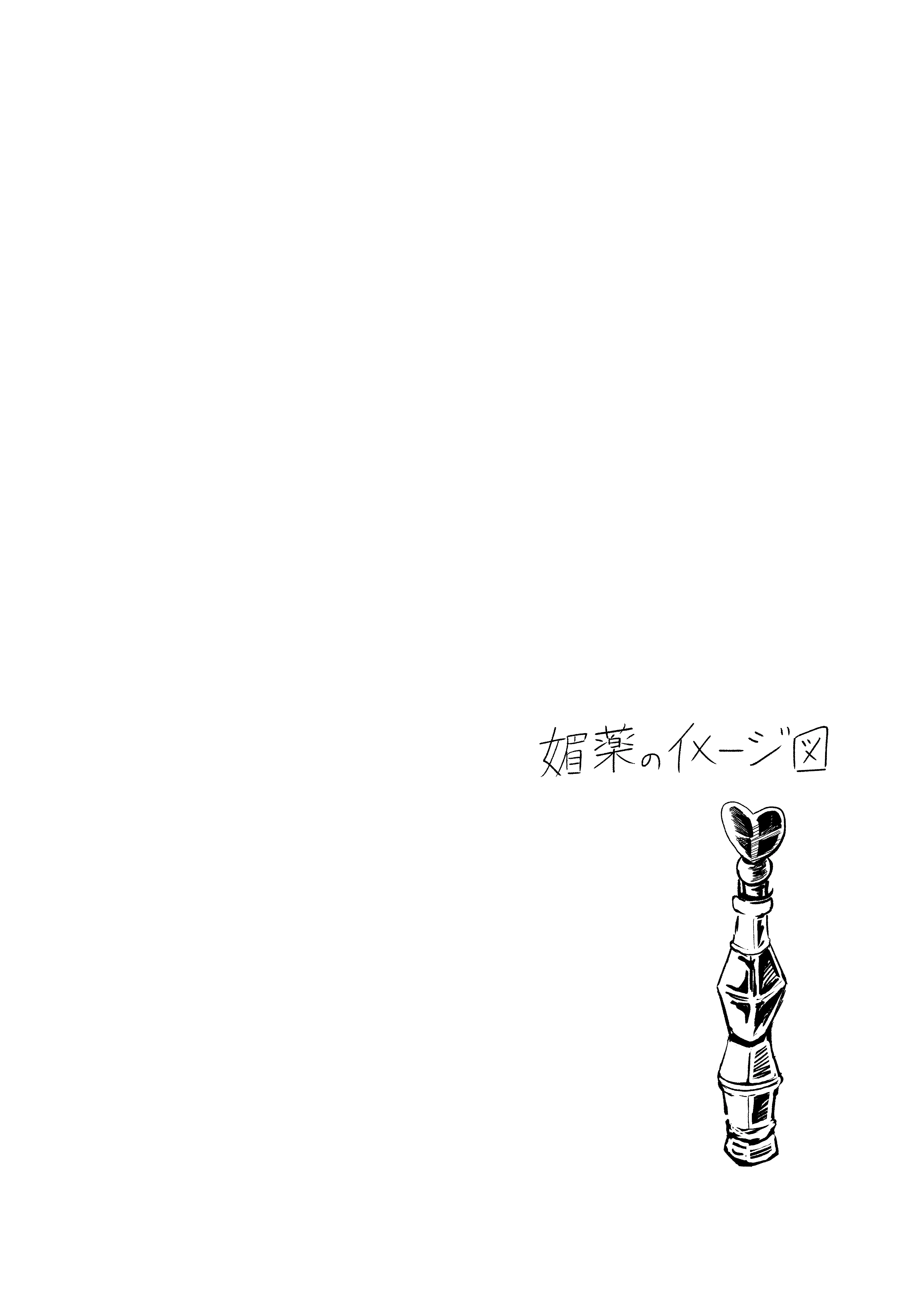 前衛職のエルフ4 ファンタジー・全年齢向け・シスター サンプル10ページ目（自己満腹亭）