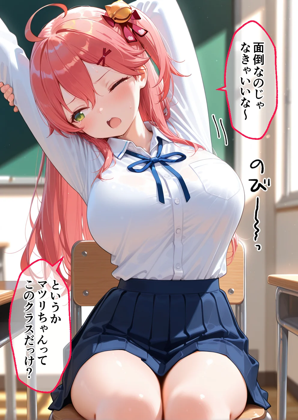 S○Xしないと即退学？ 今日から全員強●性処理部（はーと）中出しでご奉仕ポイント大量GET快楽堕ち凌●学園  Vチューバー編 学園もの・乱交・野外・露出 サンプル3ページ目（えちち工房）