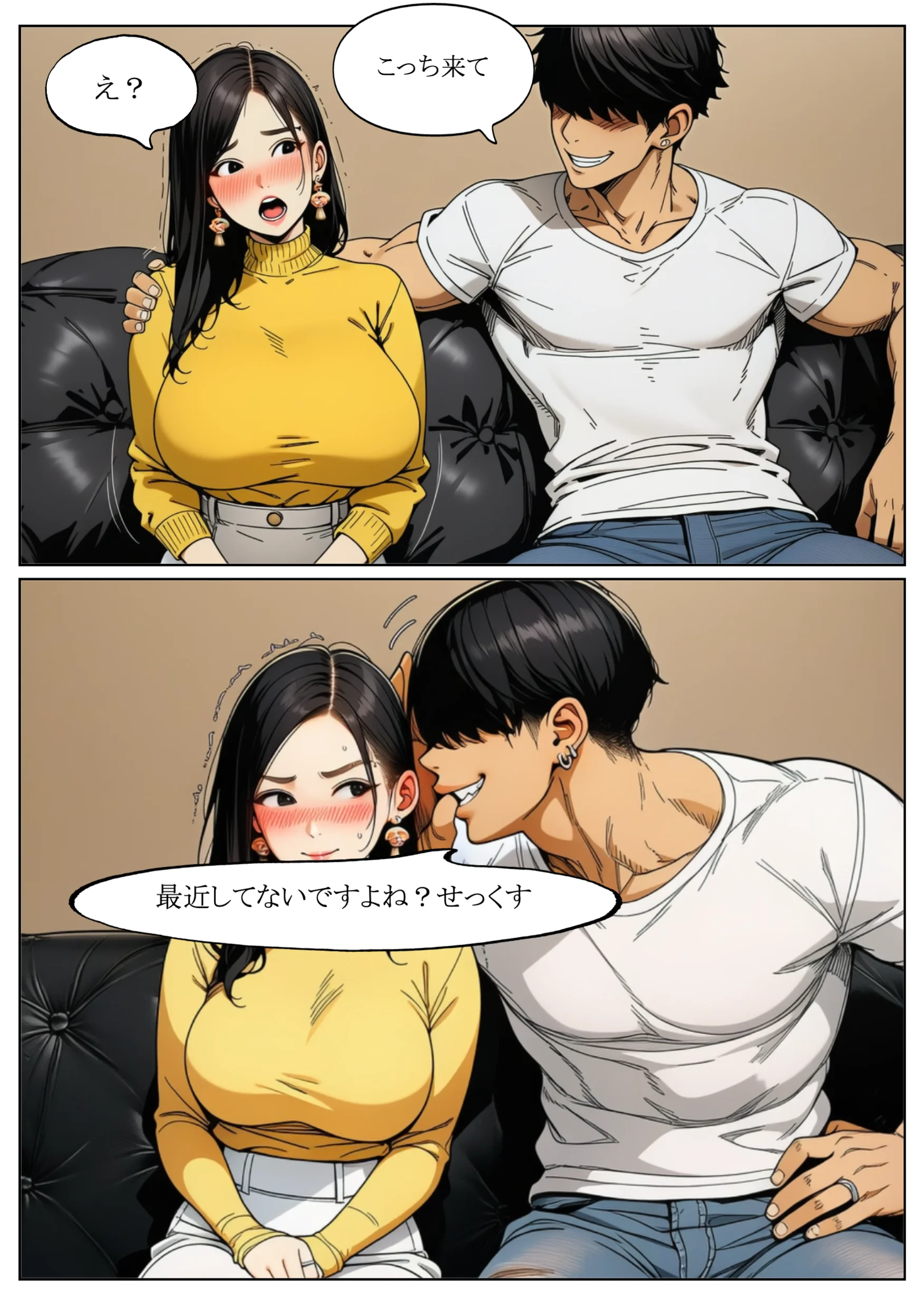 隣人ガチャSSRの人妻・片桐佳織（35）が寝取られるまでの話。 熟女・人妻・主婦・巨乳 サンプル17ページ目（れっさーぱんだ。）