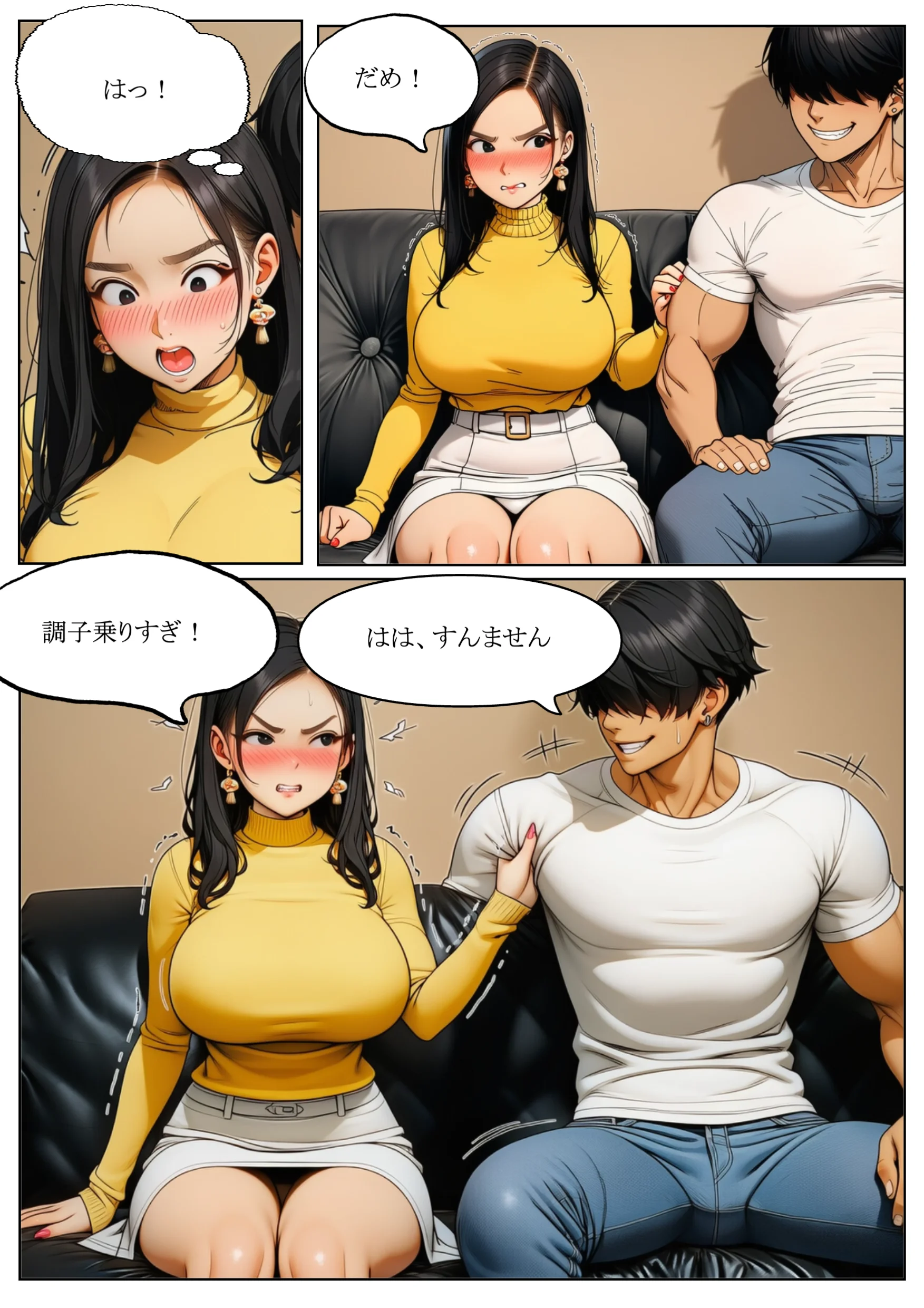 隣人ガチャSSRの人妻・片桐佳織（35）が寝取られるまでの話。 熟女・人妻・主婦・巨乳 サンプル20ページ目（れっさーぱんだ。）