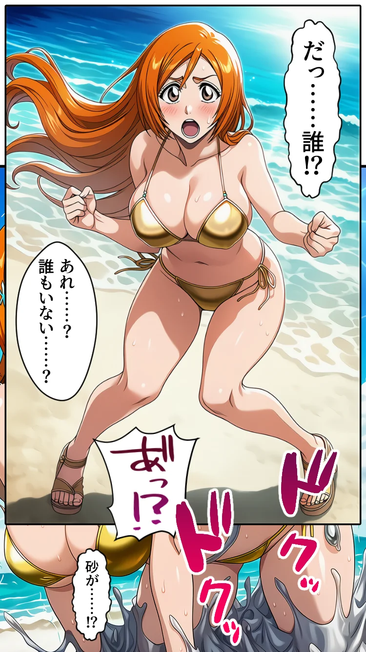 死神洗脳寄生レズ 巨乳・レズビアン・寝取り・寝取られ・NTR サンプル6ページ目（AfterImage）