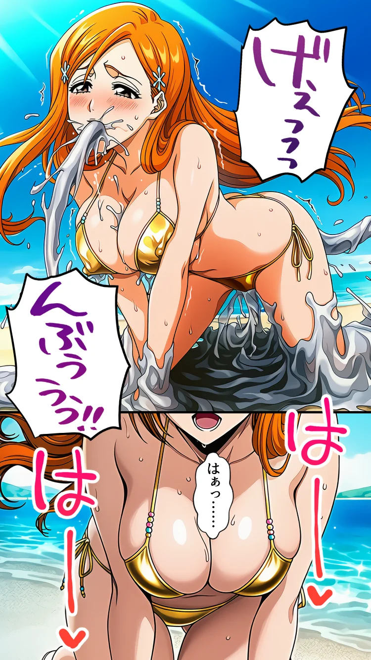 死神洗脳寄生レズ 巨乳・レズビアン・寝取り・寝取られ・NTR サンプル7ページ目（AfterImage）