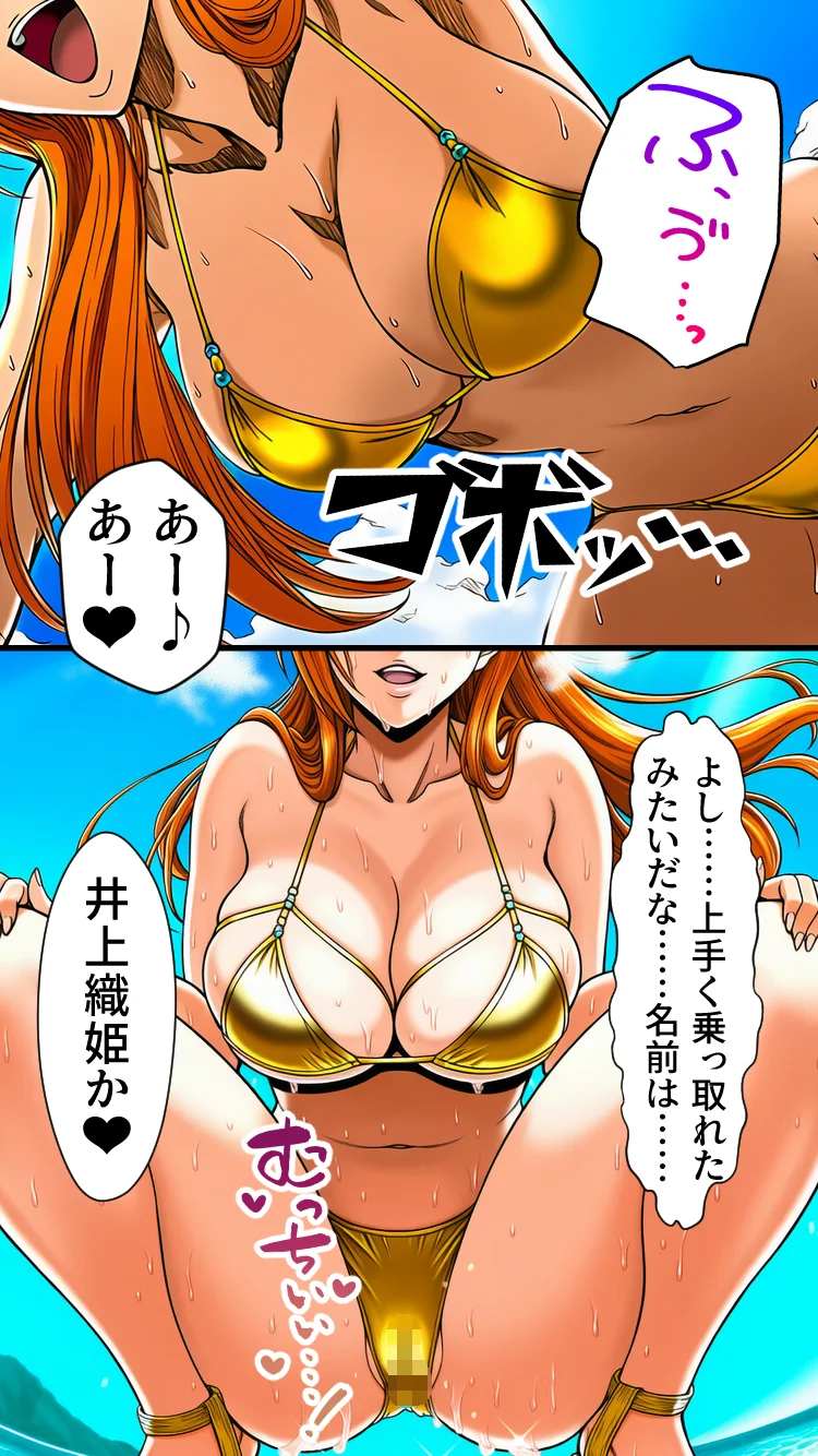 死神洗脳寄生レズ 巨乳・レズビアン・寝取り・寝取られ・NTR サンプル8ページ目（AfterImage）