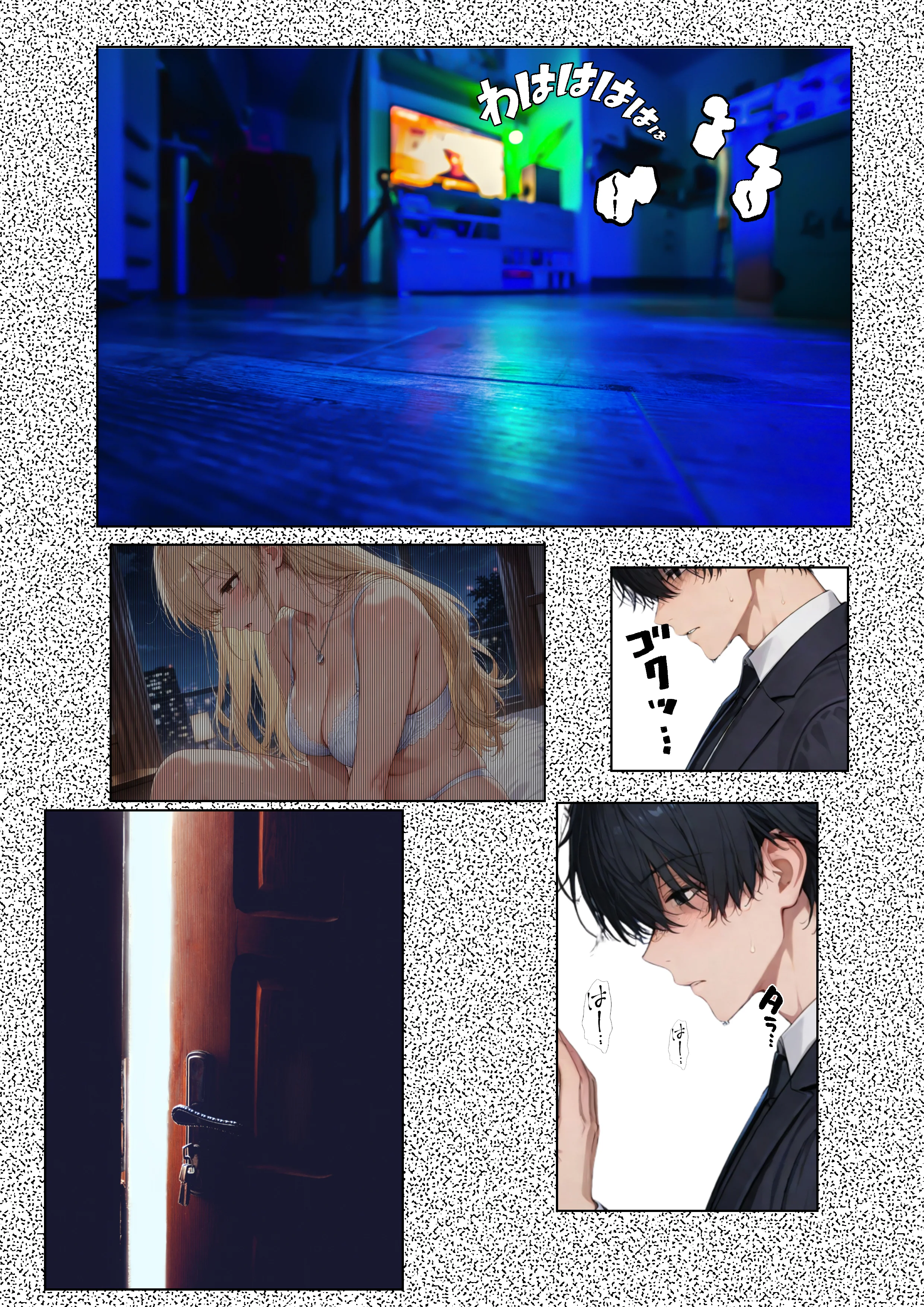 俺「だけ」を甘やかす彼女。なんか、おかしい ─後編─ 拘束・制服・幼なじみ サンプル8ページ目（ちんたらすこう）