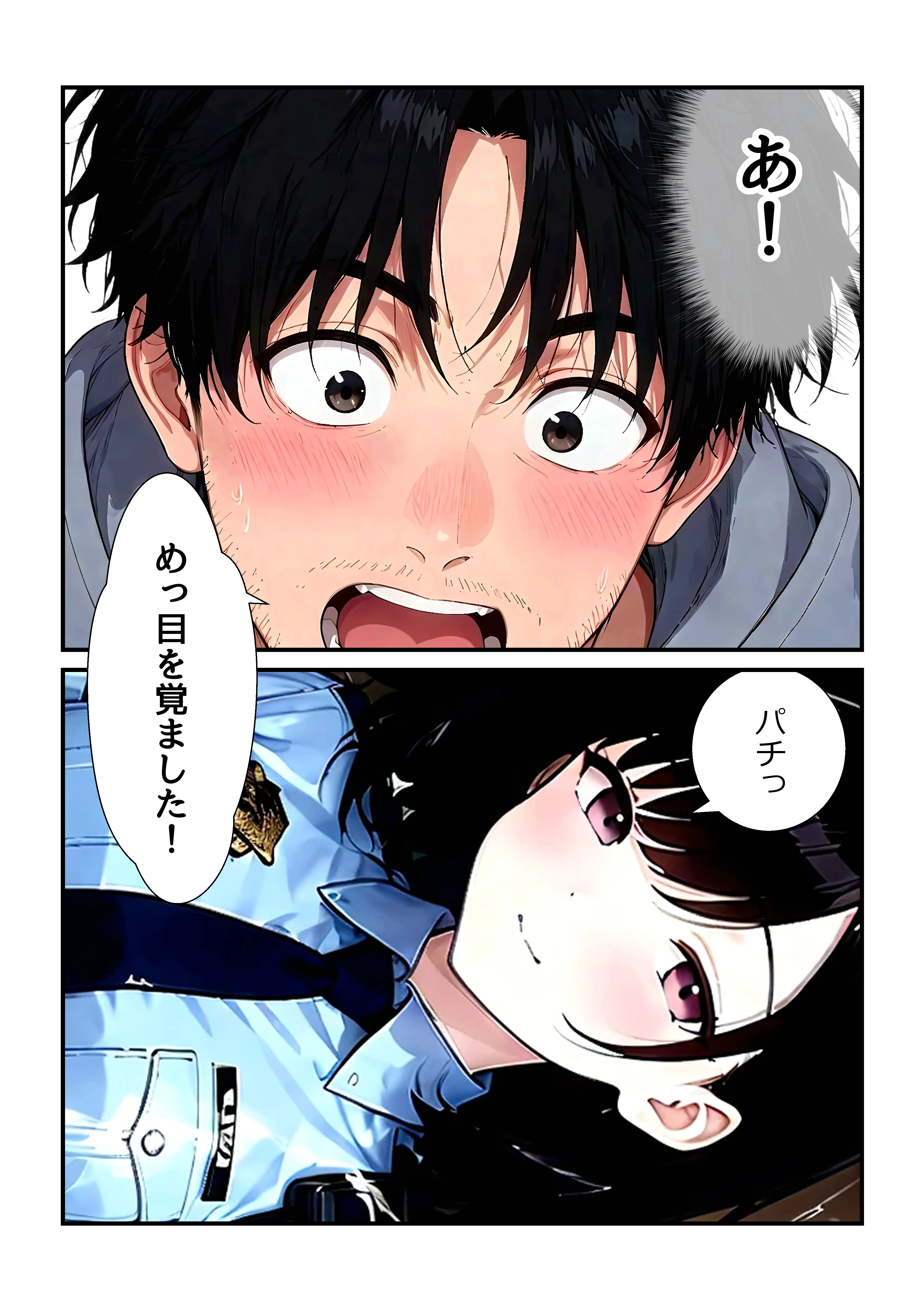 逮捕されても搾精ドールの女性警官に種付けするまで終わらない 制服・処女・巨乳 サンプル7ページ目（うるわし校房）
