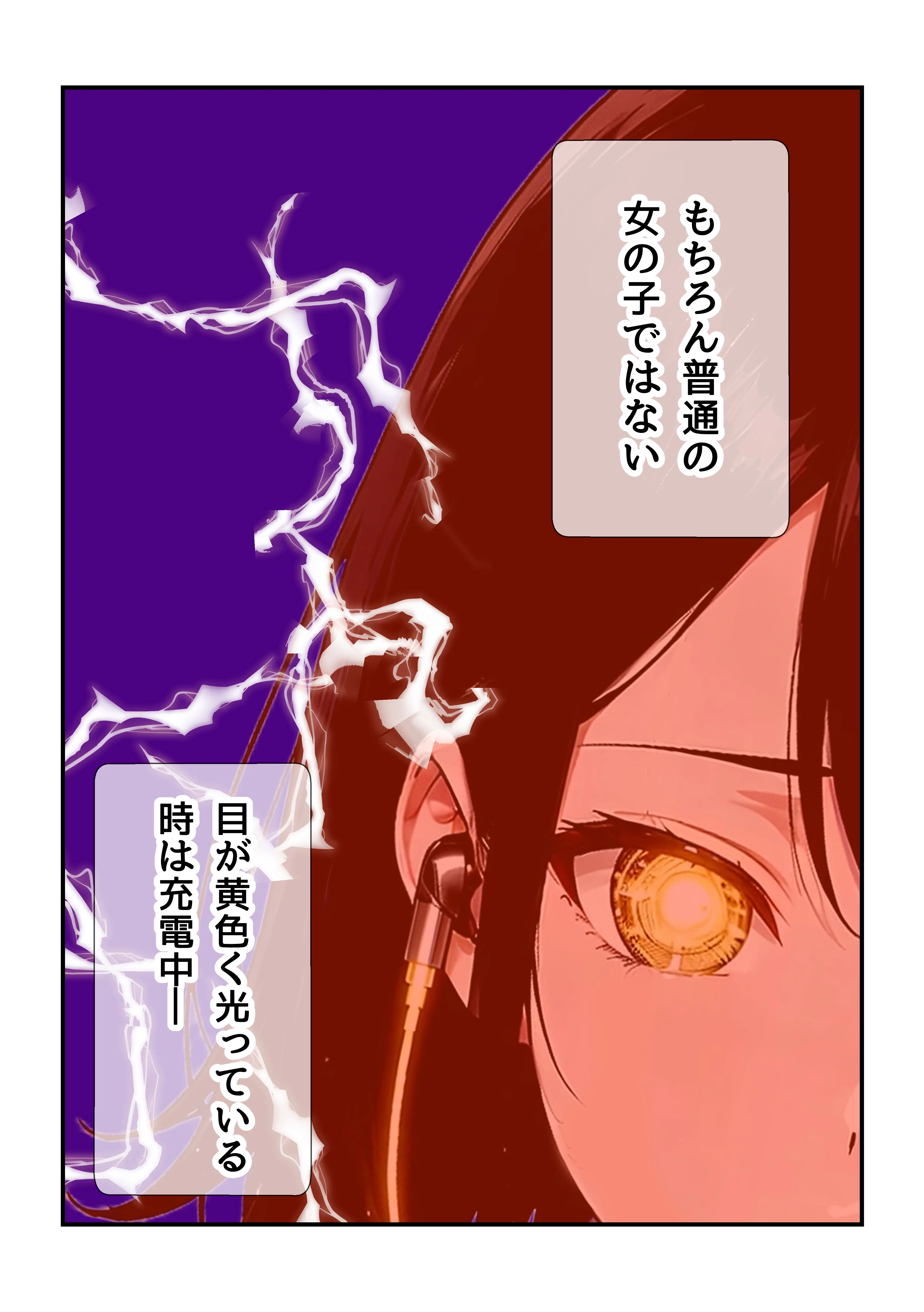 逮捕されても搾精ドールの女性警官に種付けするまで終わらない 制服・処女・巨乳 サンプル16ページ目（うるわし校房）