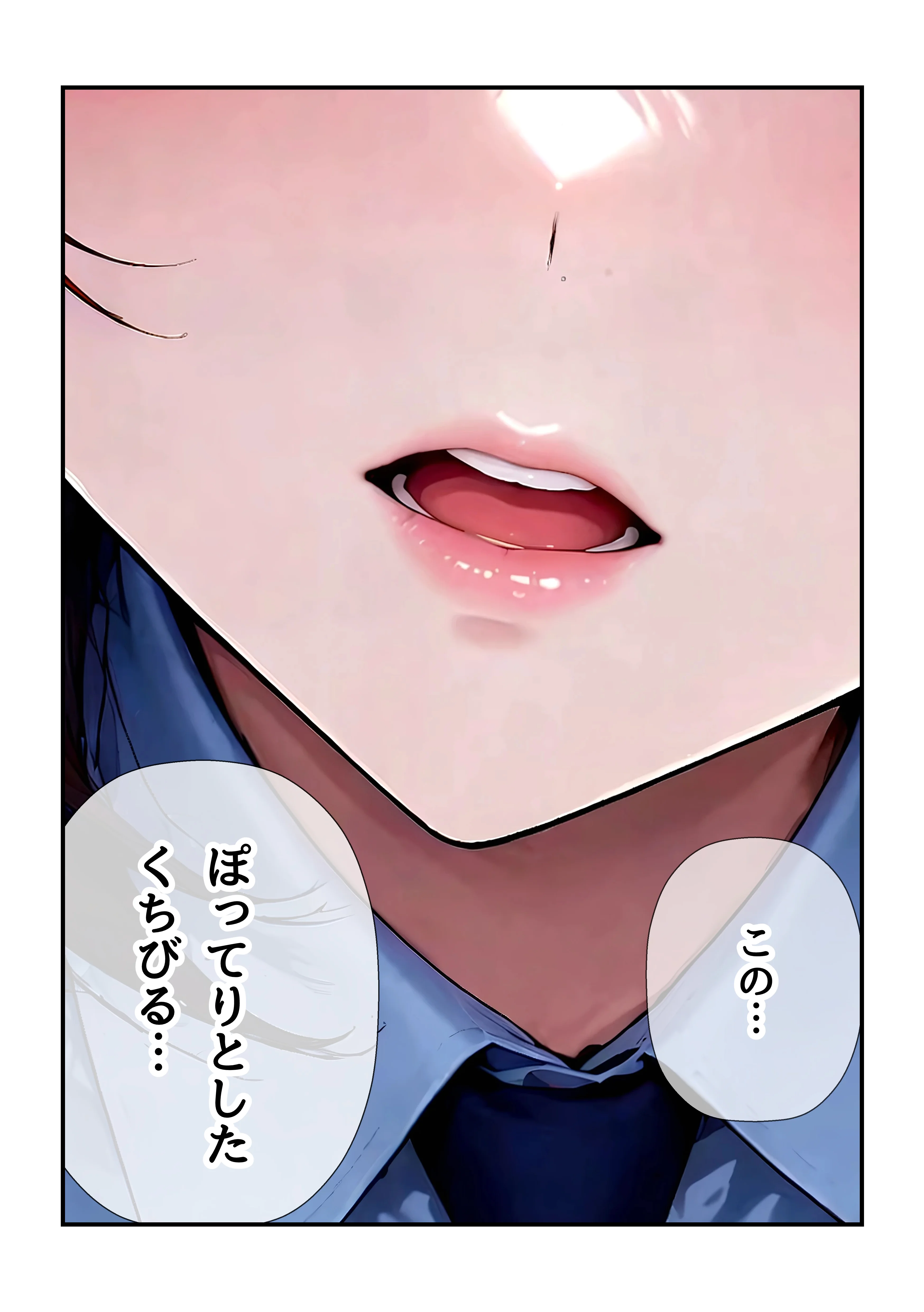 逮捕されても搾精ドールの女性警官に種付けするまで終わらない 制服・処女・巨乳 サンプル23ページ目（うるわし校房）
