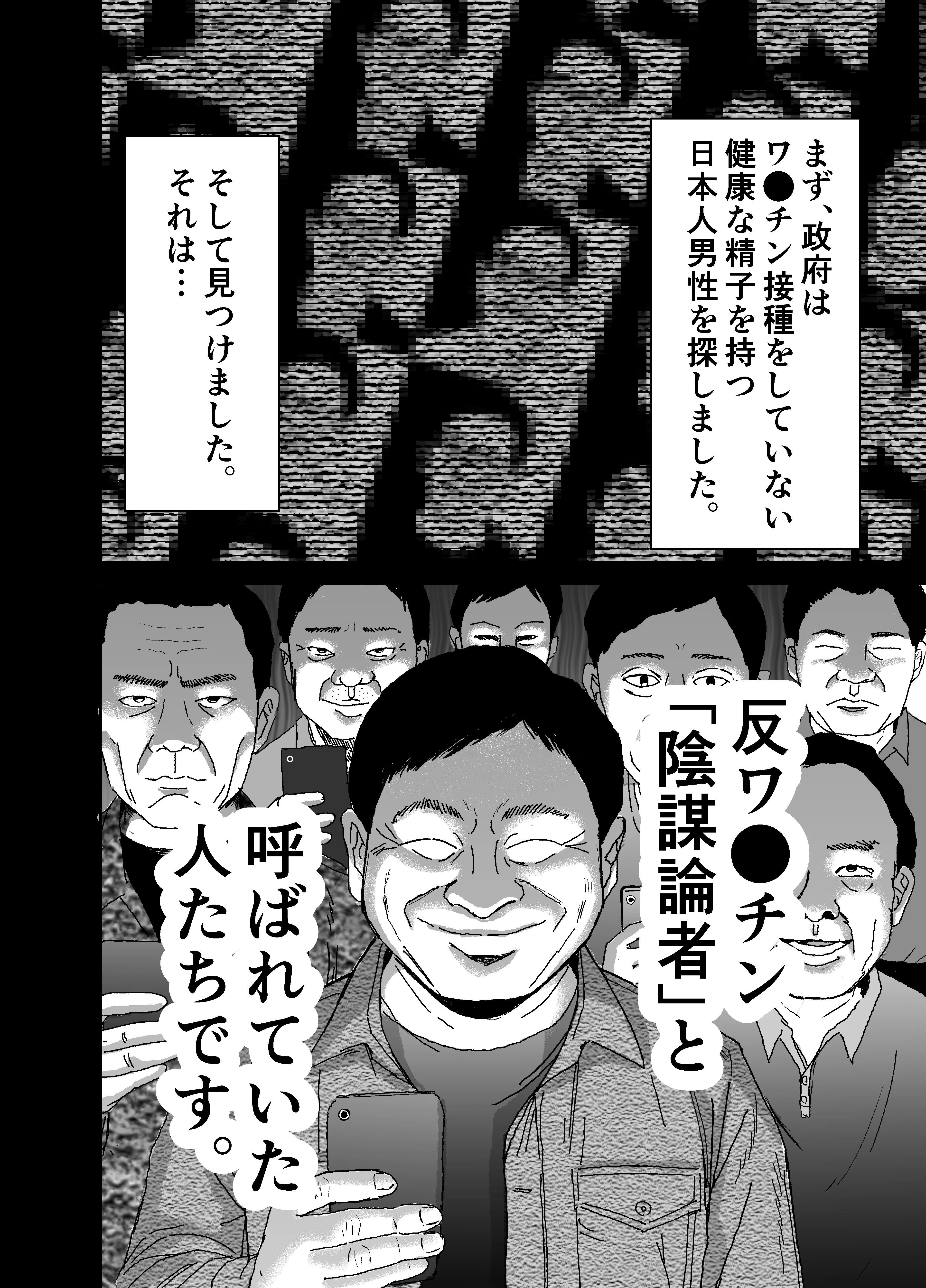 義父と妊活〜思春期妊娠法〜 制服・処女・寝取り・寝取られ・NTR サンプル3ページ目（ゆめあえ部）