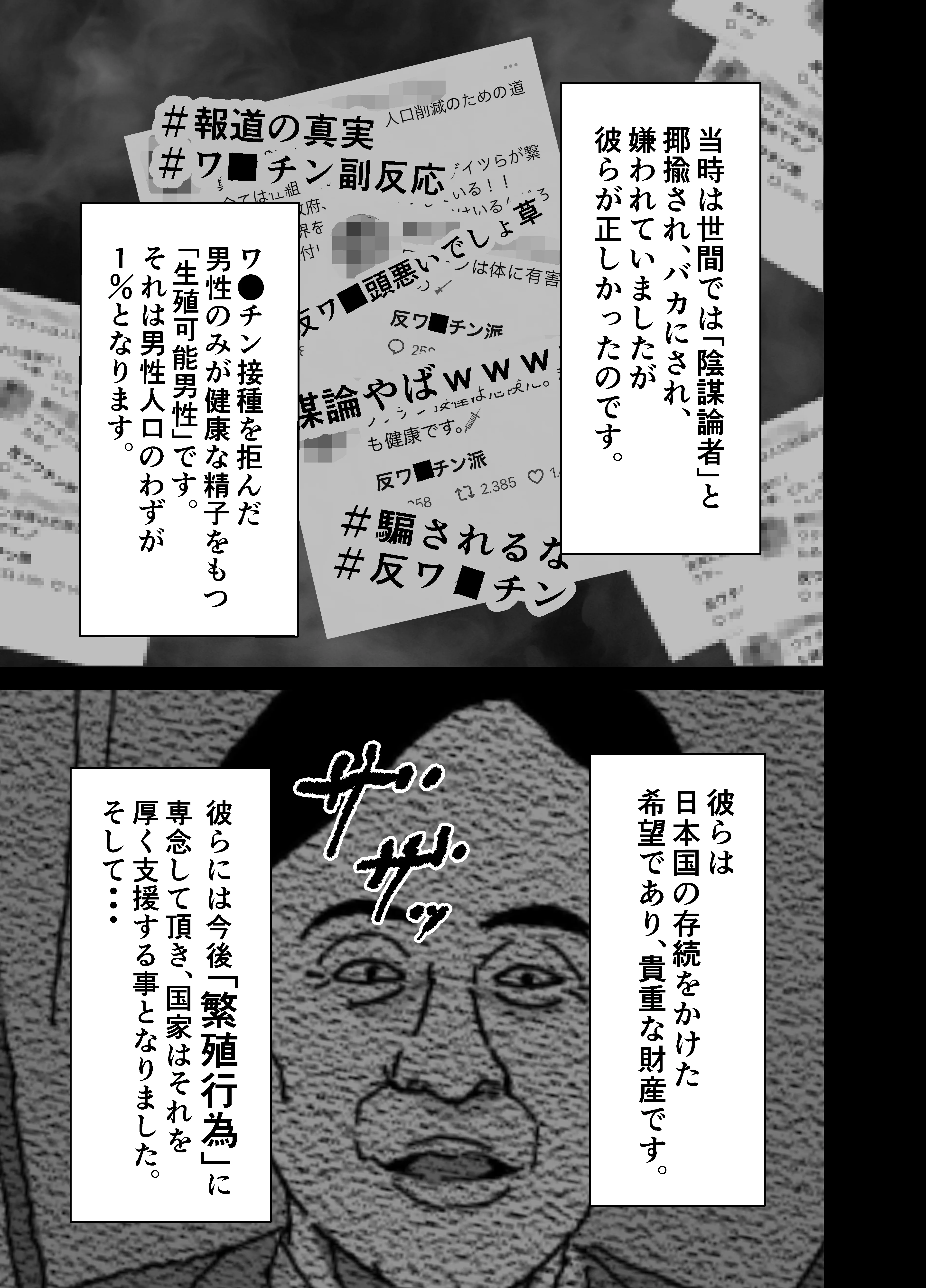 義父と妊活〜思春期妊娠法〜 制服・処女・寝取り・寝取られ・NTR サンプル4ページ目（ゆめあえ部）