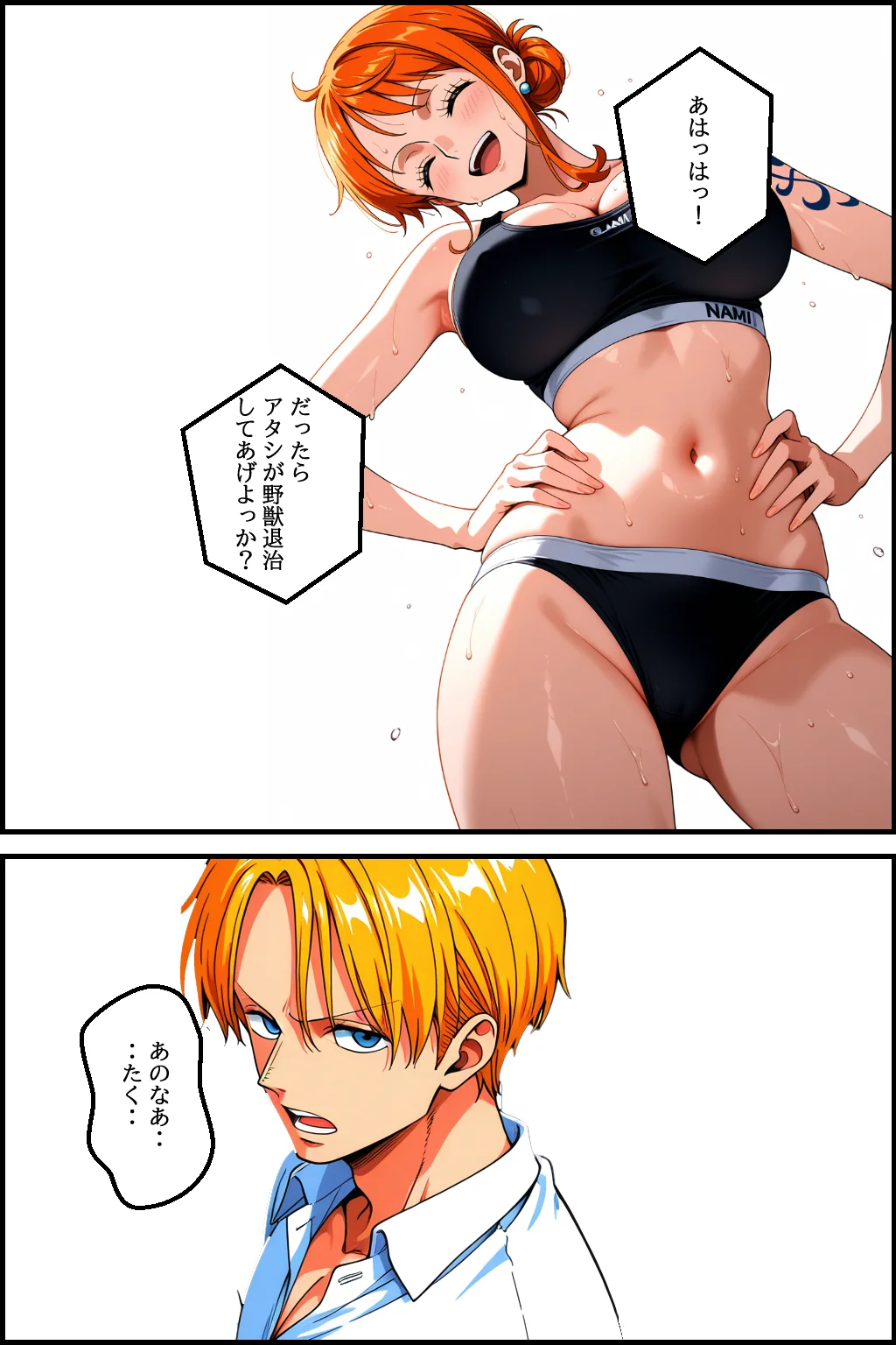 【異世界転生】バ先の野獣先輩に俺の姉貴を紹介したらセックス依存症にされた話【前編】 辱め・異物挿入・巨乳 サンプル8ページ目（ピンク堂書店）