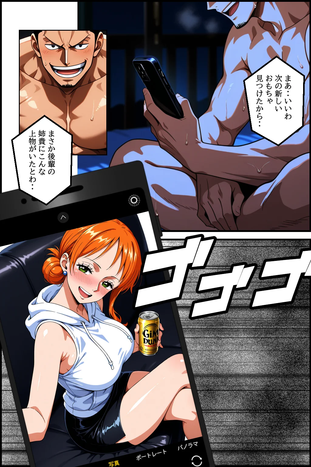 【異世界転生】バ先の野獣先輩に俺の姉貴を紹介したらセックス依存症にされた話【前編】 辱め・異物挿入・巨乳 サンプル12ページ目（ピンク堂書店）