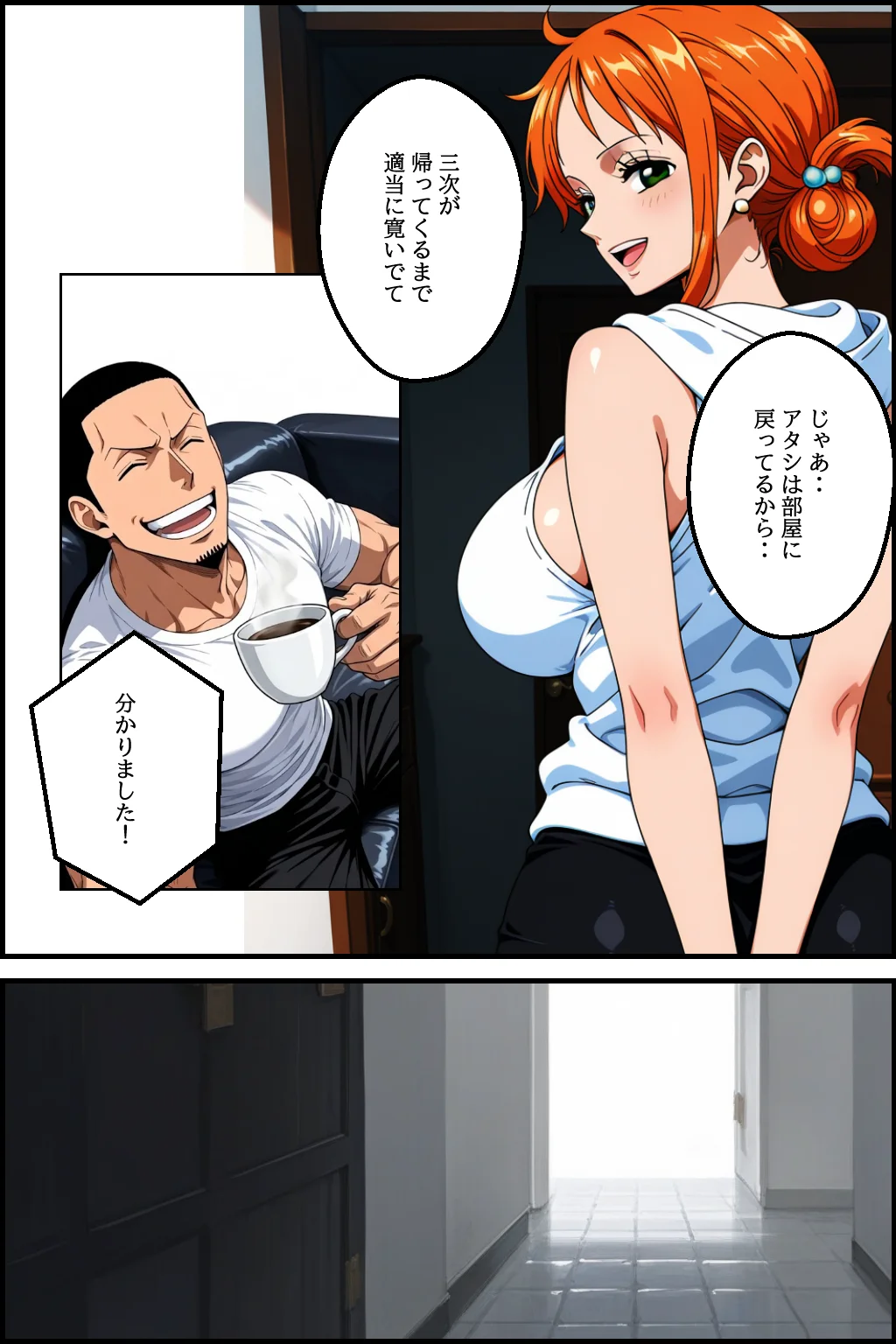 【異世界転生】バ先の野獣先輩に俺の姉貴を紹介したらセックス依存症にされた話【前編】 辱め・異物挿入・巨乳 サンプル17ページ目（ピンク堂書店）